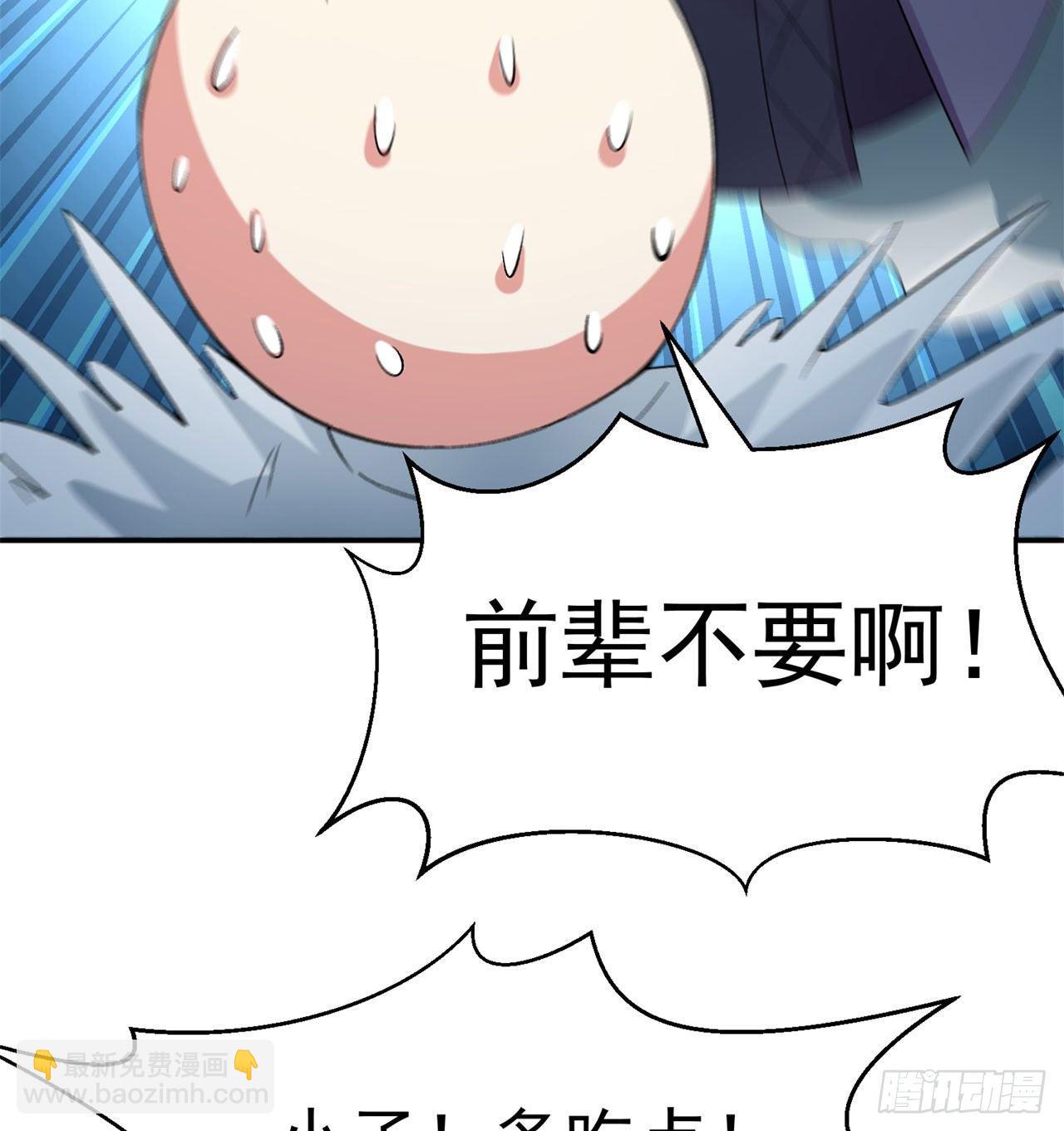 35回-灭杀千秋谷(1/2)-第37话