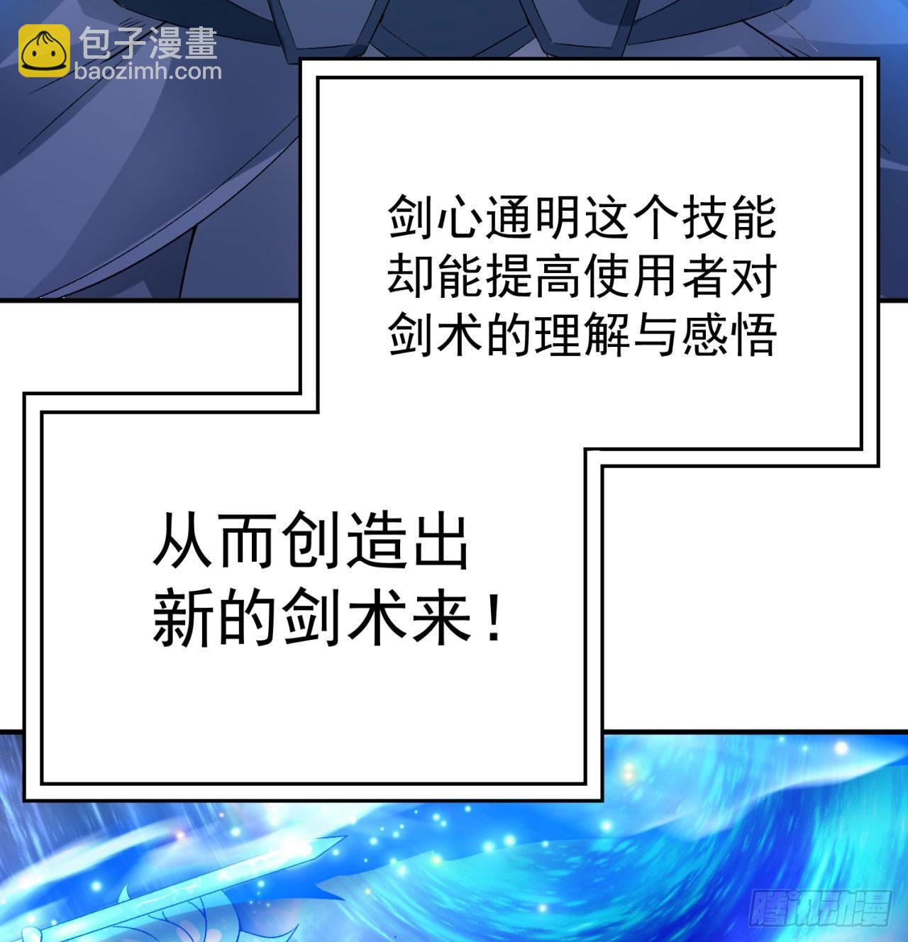 35回-灭杀千秋谷(1/2)-第37话