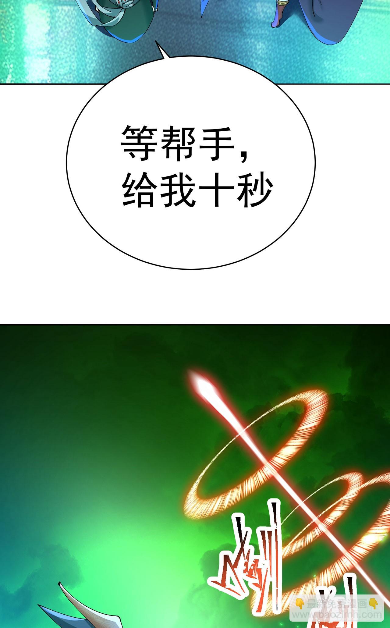 350回-阿夏在你身边喔！(1/2)-第361话