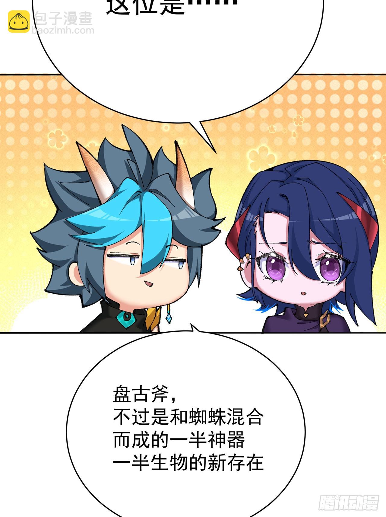 350回-阿夏在你身边喔！(1/2)-第361话