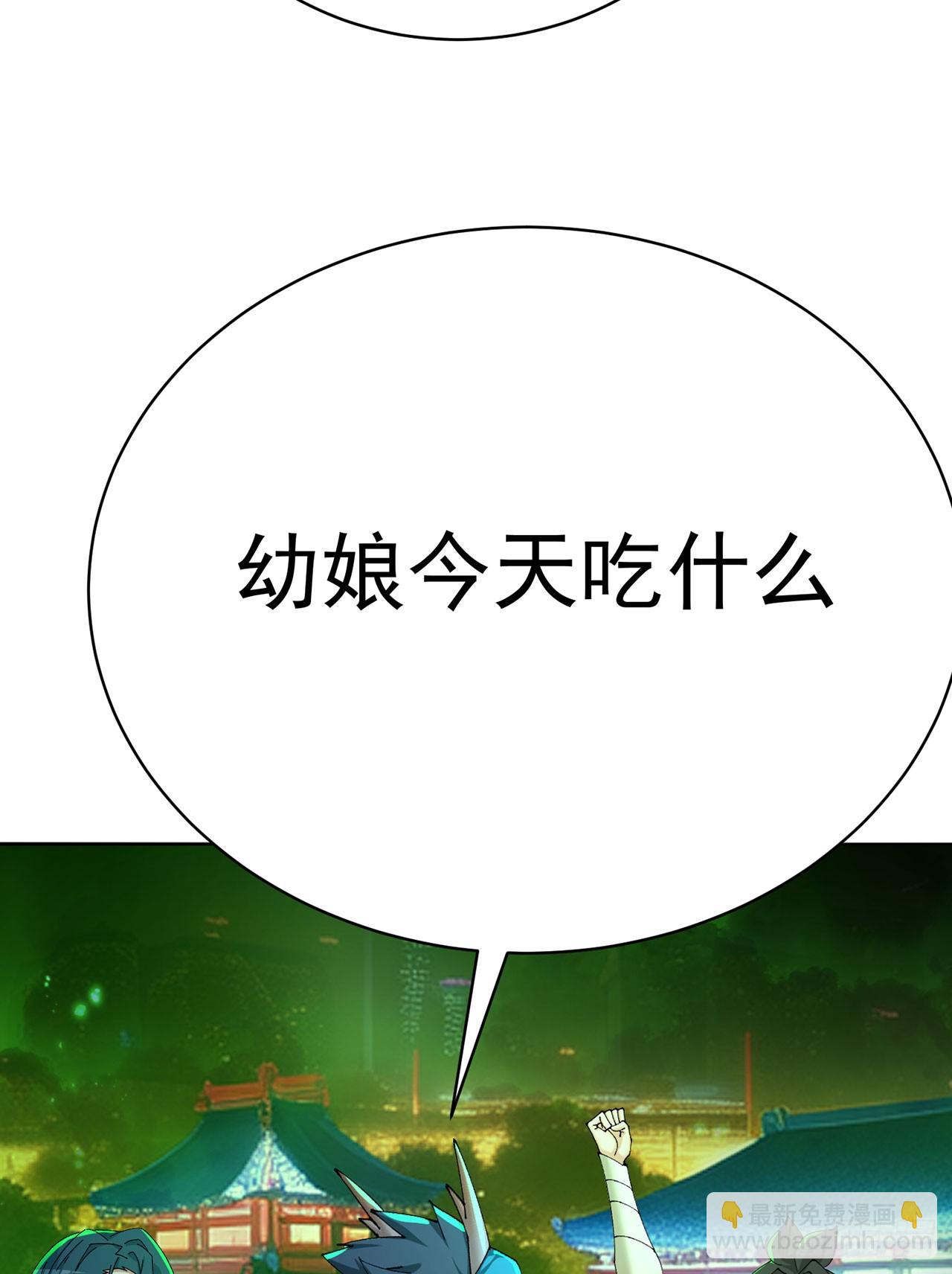 350回-阿夏在你身边喔！(1/2)-第361话