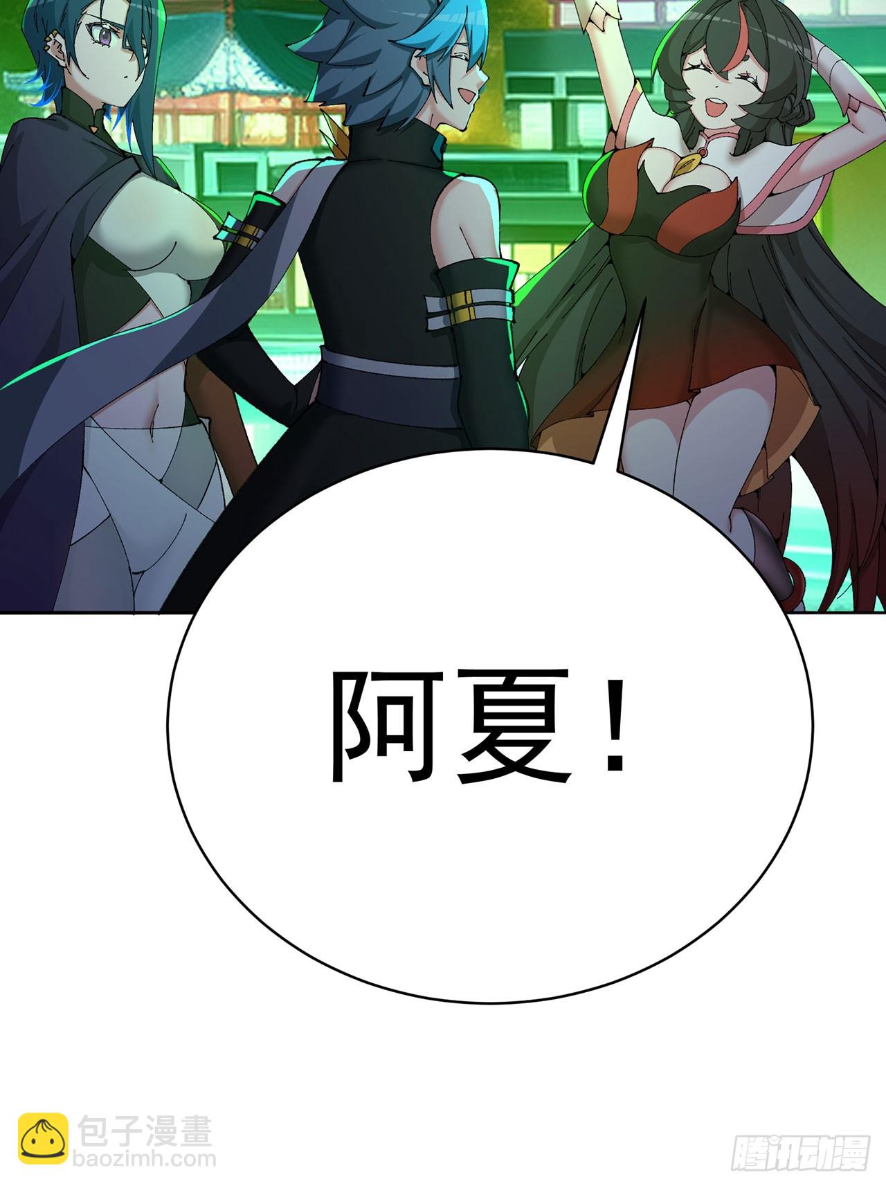 350回-阿夏在你身边喔！(1/2)-第361话