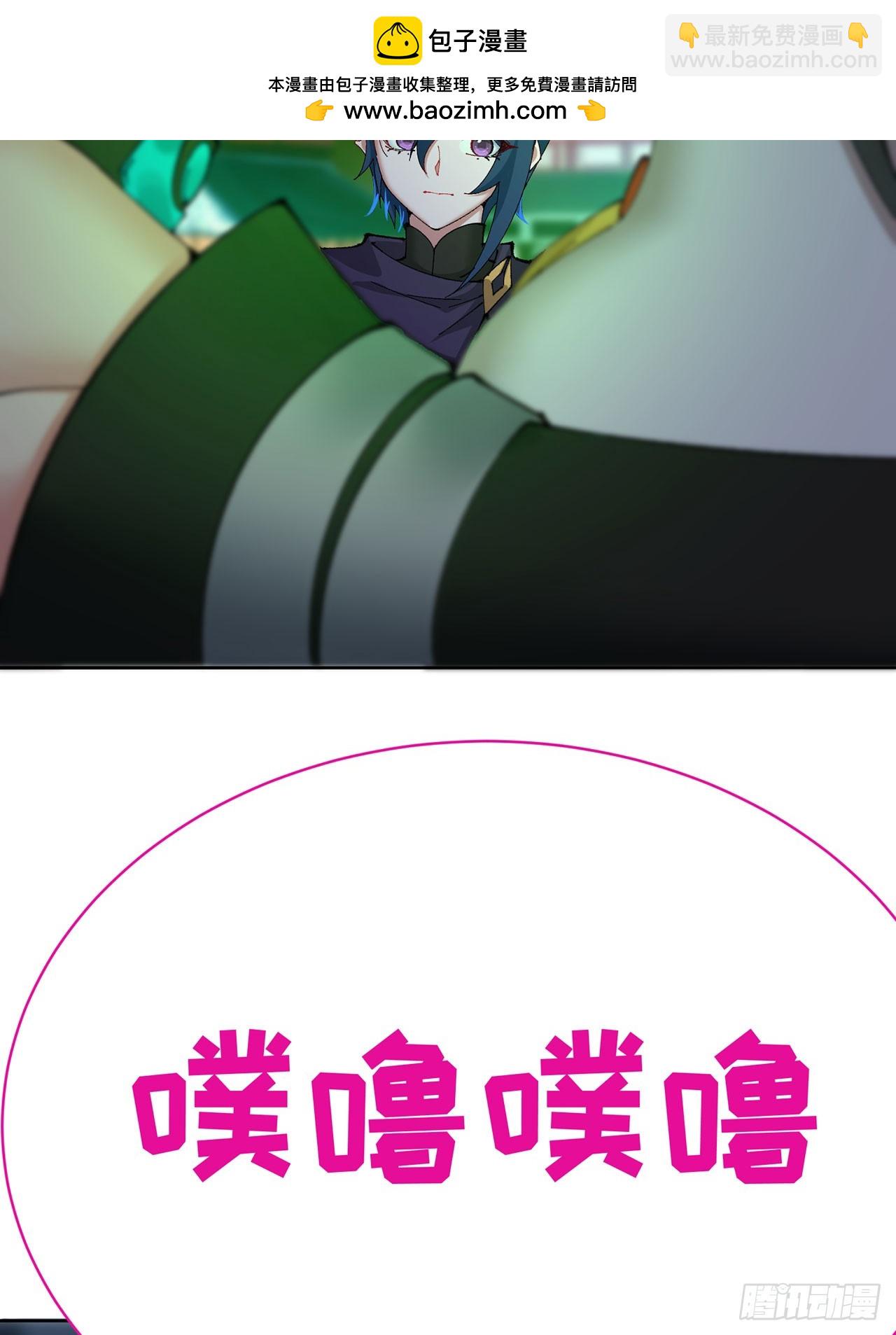 350回-阿夏在你身边喔！(1/2)-第361话