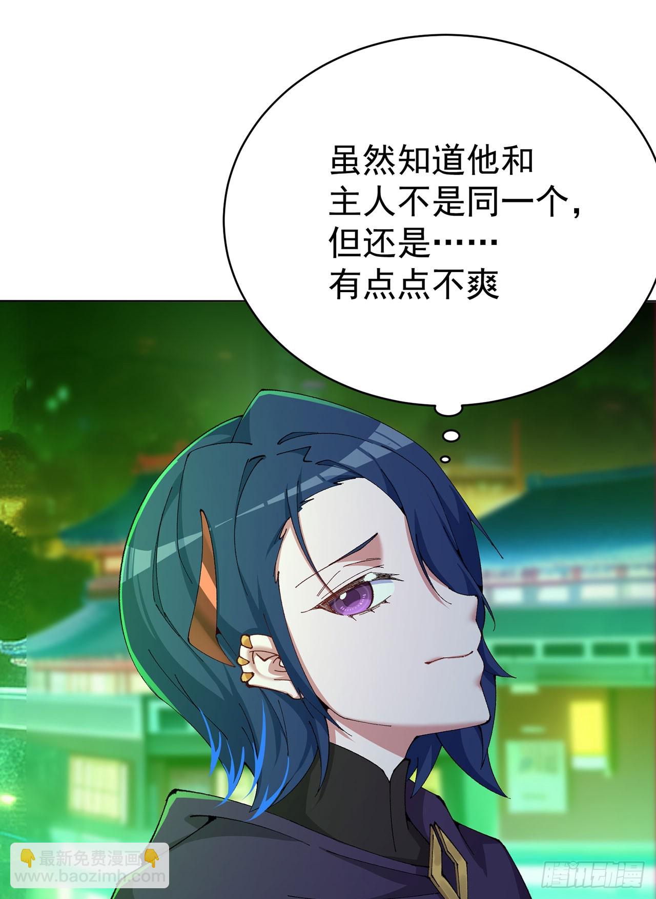 350回-阿夏在你身边喔！(1/2)-第361话