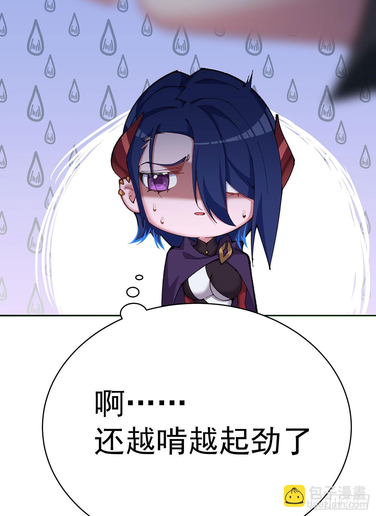 350回-阿夏在你身边喔！(1/2)-第361话