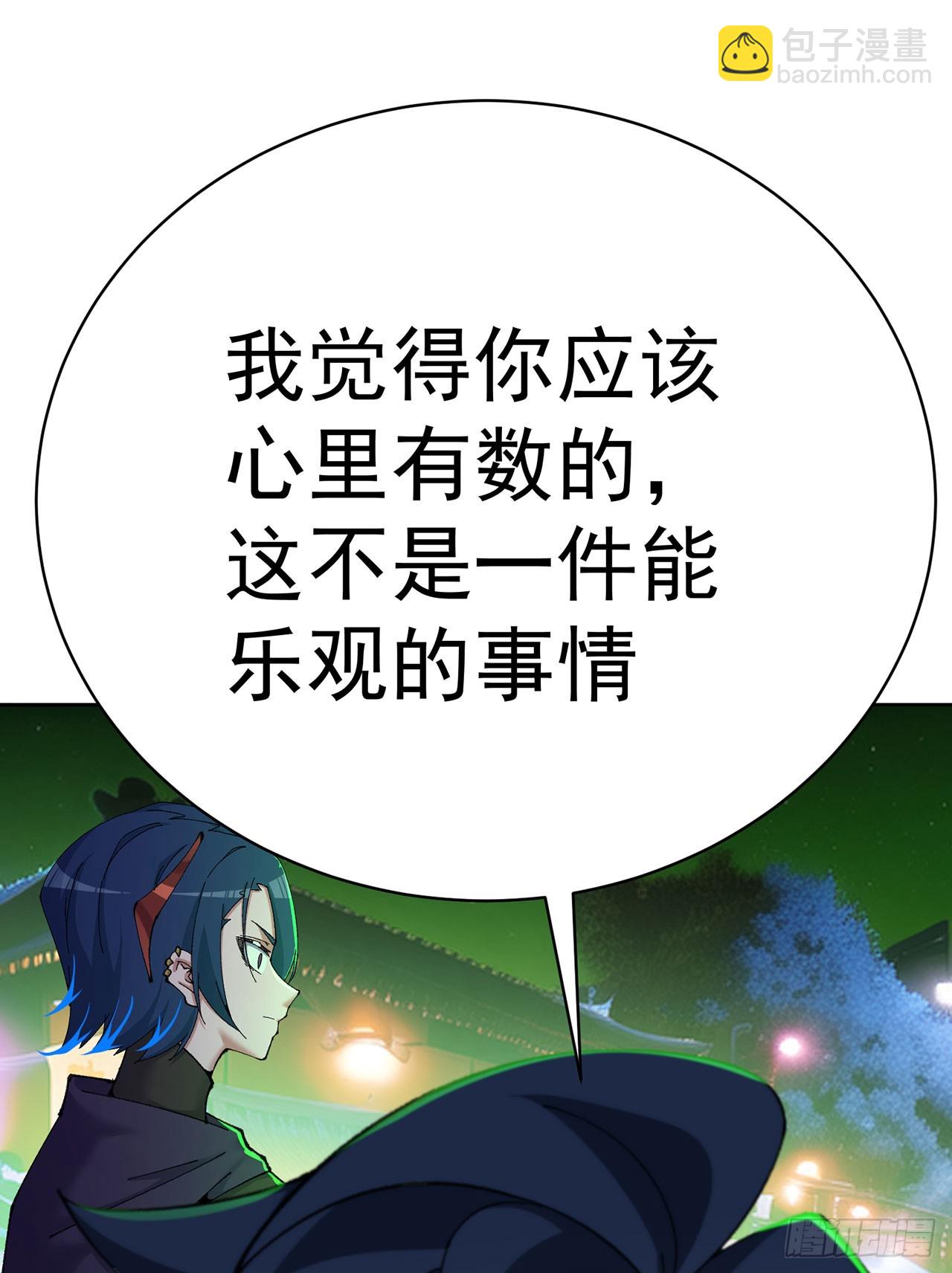 350回-阿夏在你身边喔！(1/2)-第361话