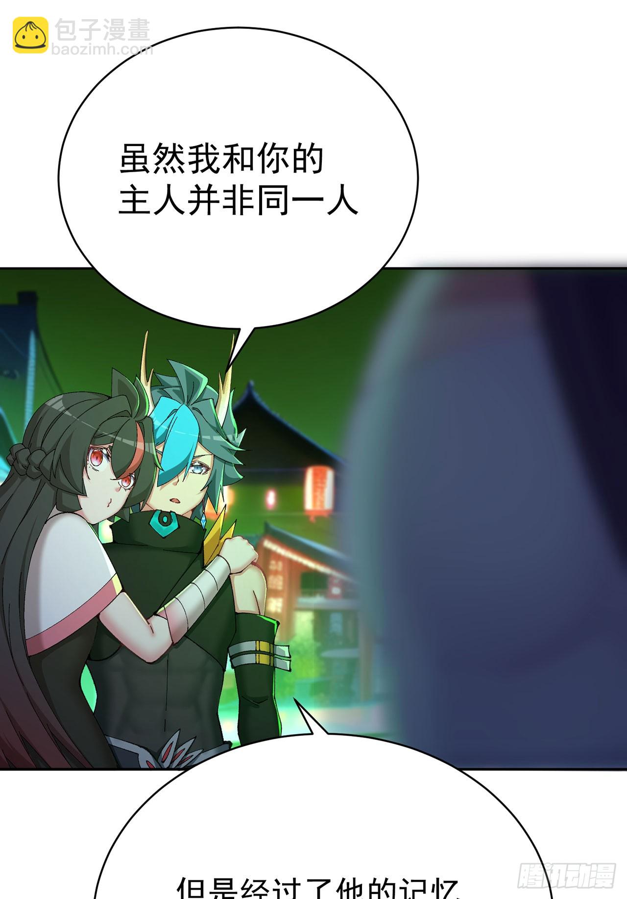 350回-阿夏在你身边喔！(1/2)-第361话
