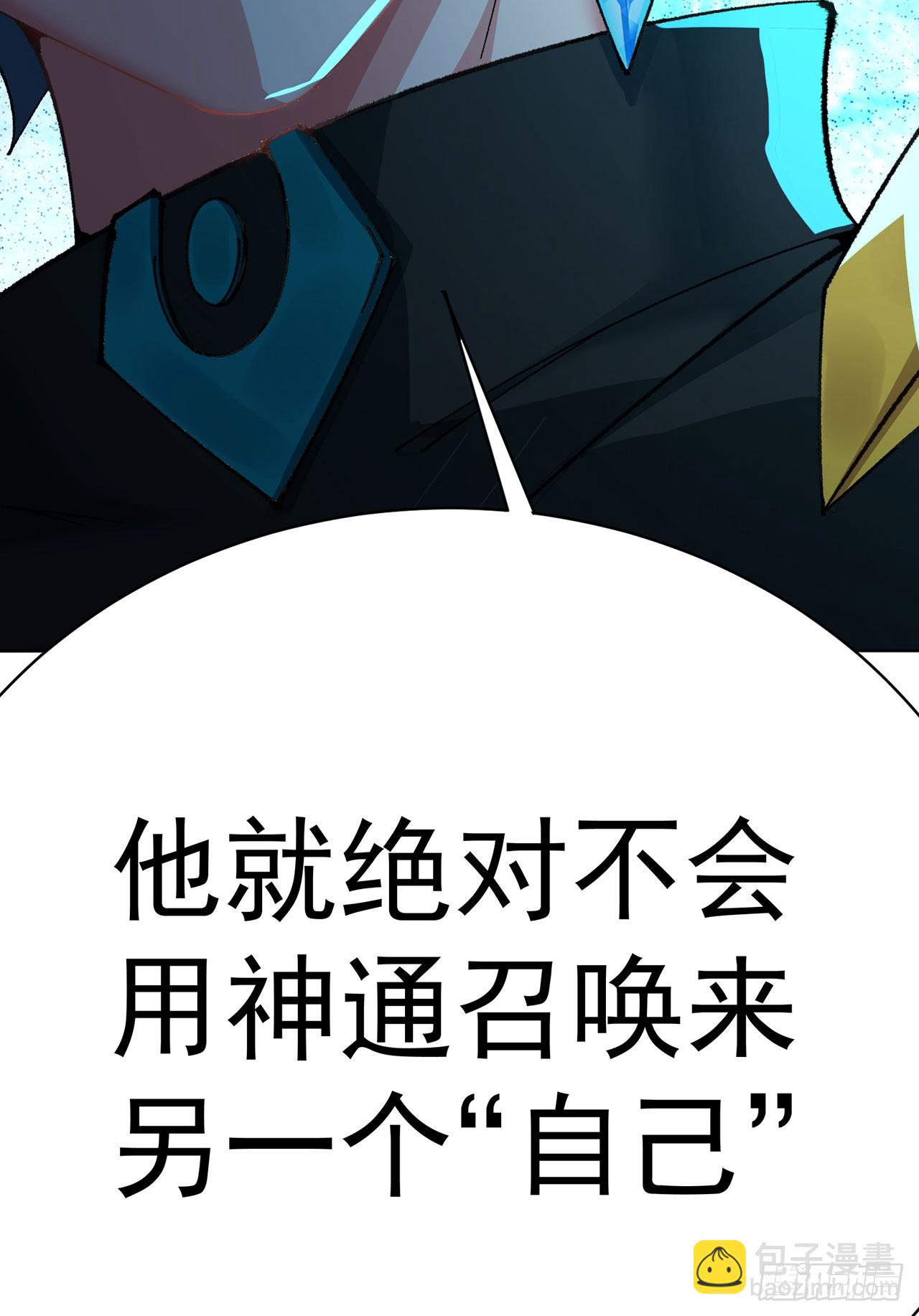 350回-阿夏在你身边喔！(1/2)-第361话