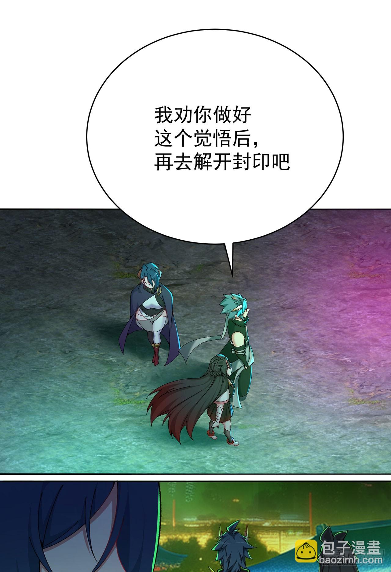 350回-阿夏在你身边喔！(1/2)-第361话