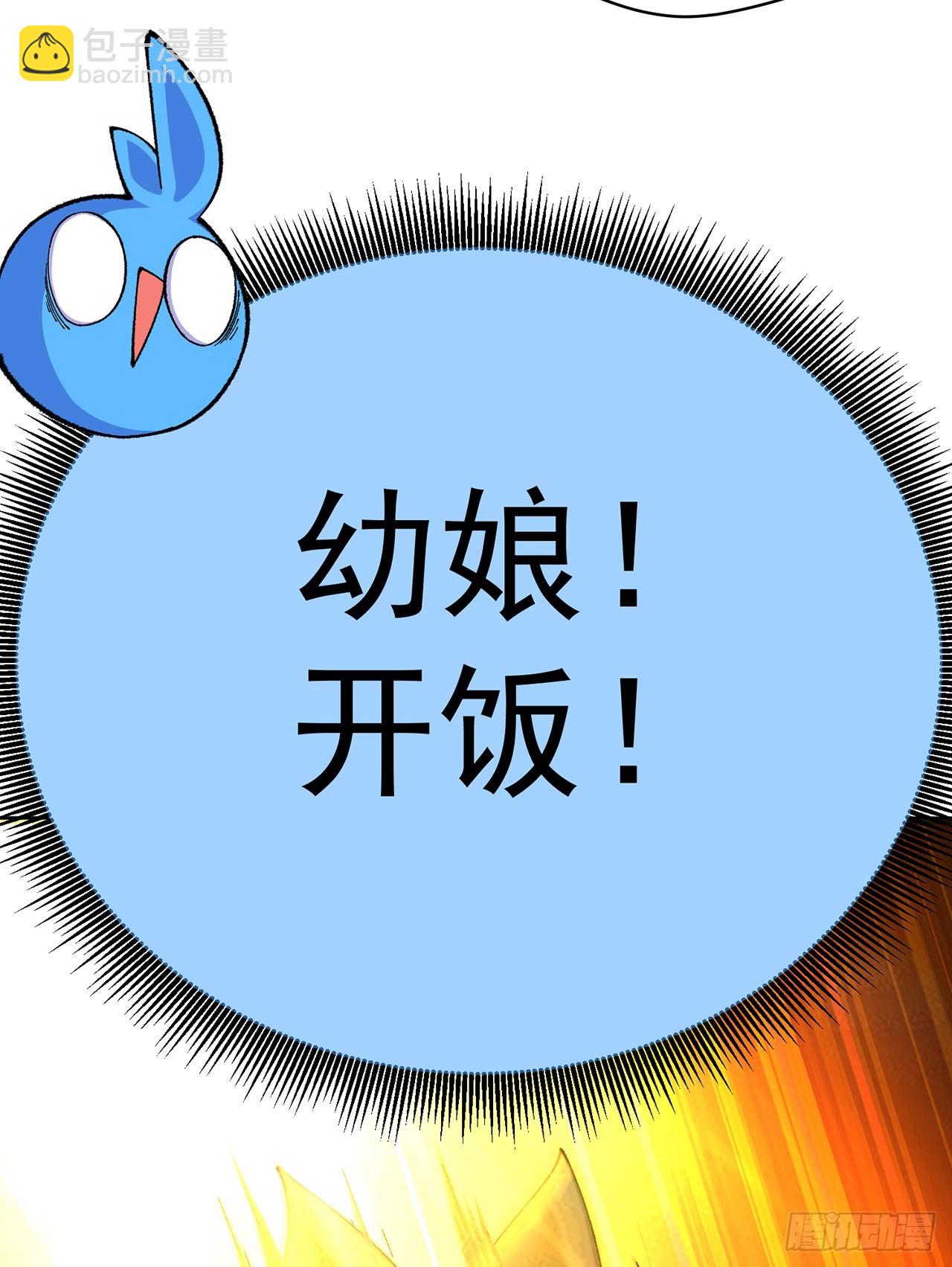 350回-阿夏在你身边喔！(1/2)-第361话