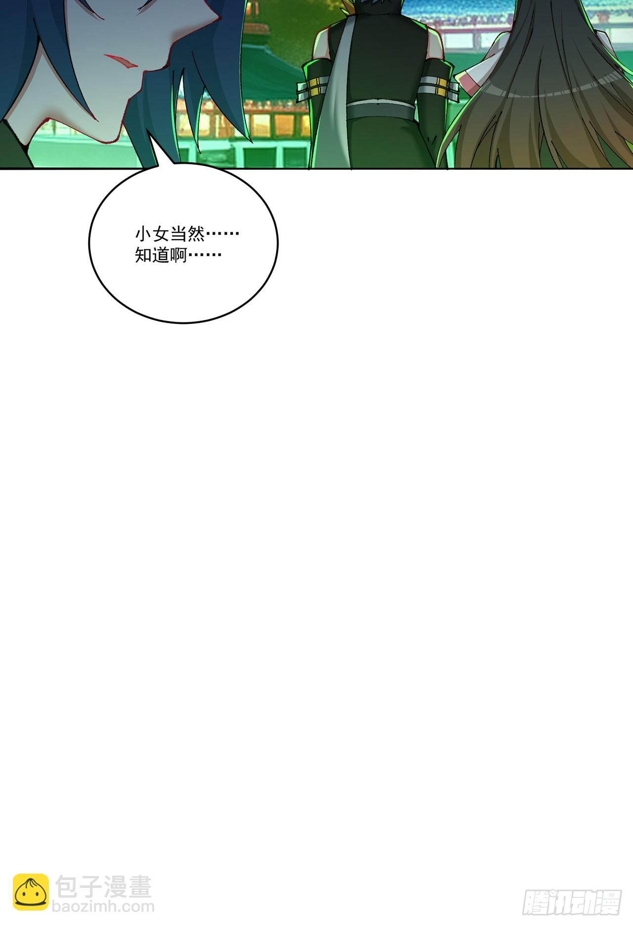 350回-阿夏在你身边喔！(1/2)-第361话