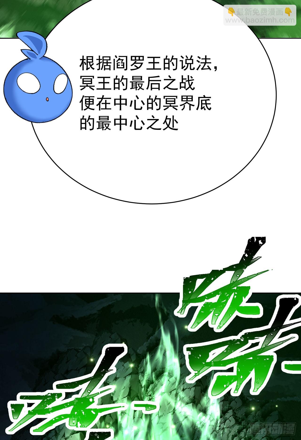 350回-阿夏在你身边喔！(1/2)-第361话