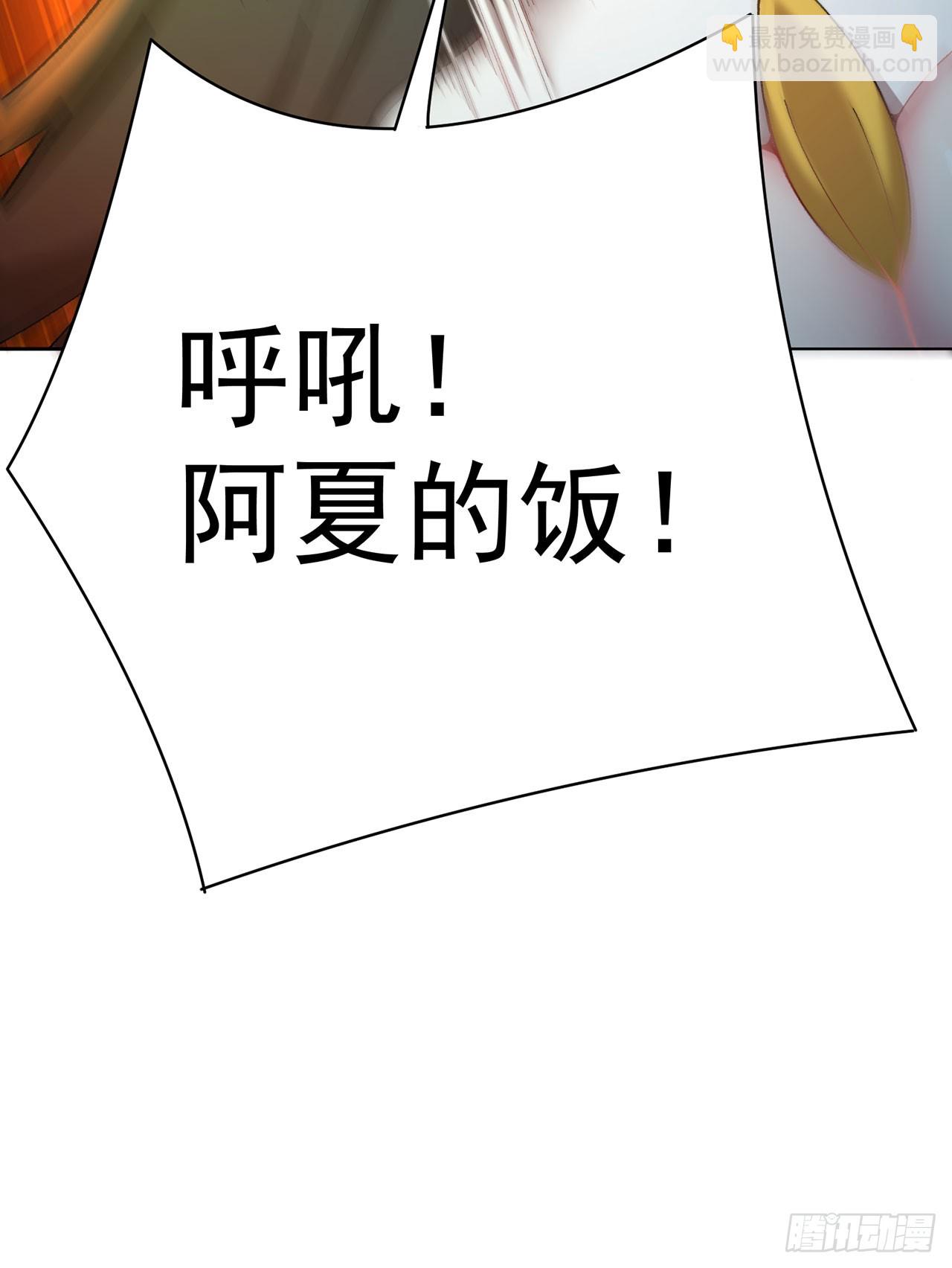 350回-阿夏在你身边喔！(1/2)-第361话
