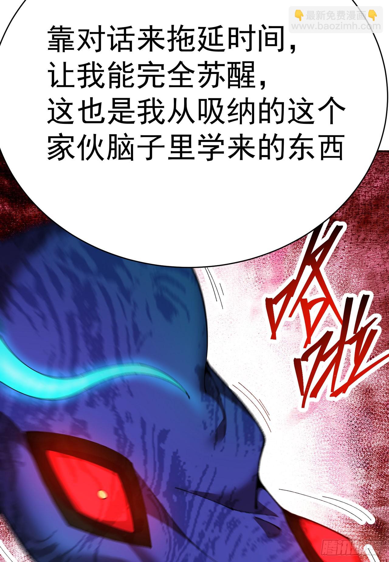352回-蓝玉晨，到我身边来(1/2)-第363话
