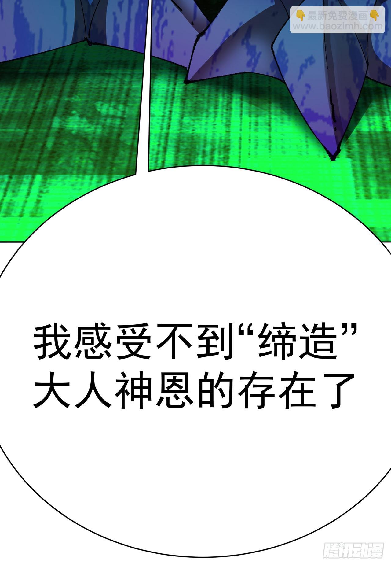 352回-蓝玉晨，到我身边来(1/2)-第363话