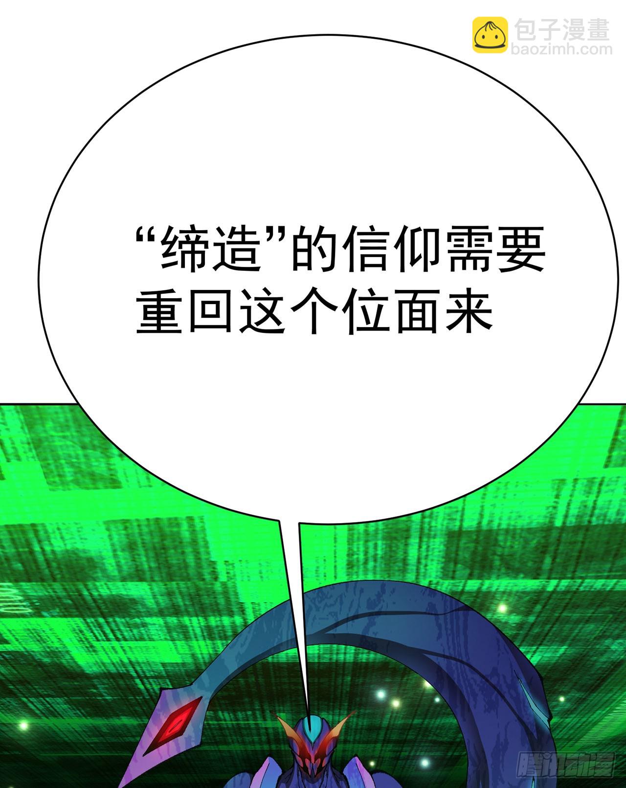 352回-蓝玉晨，到我身边来(1/2)-第363话