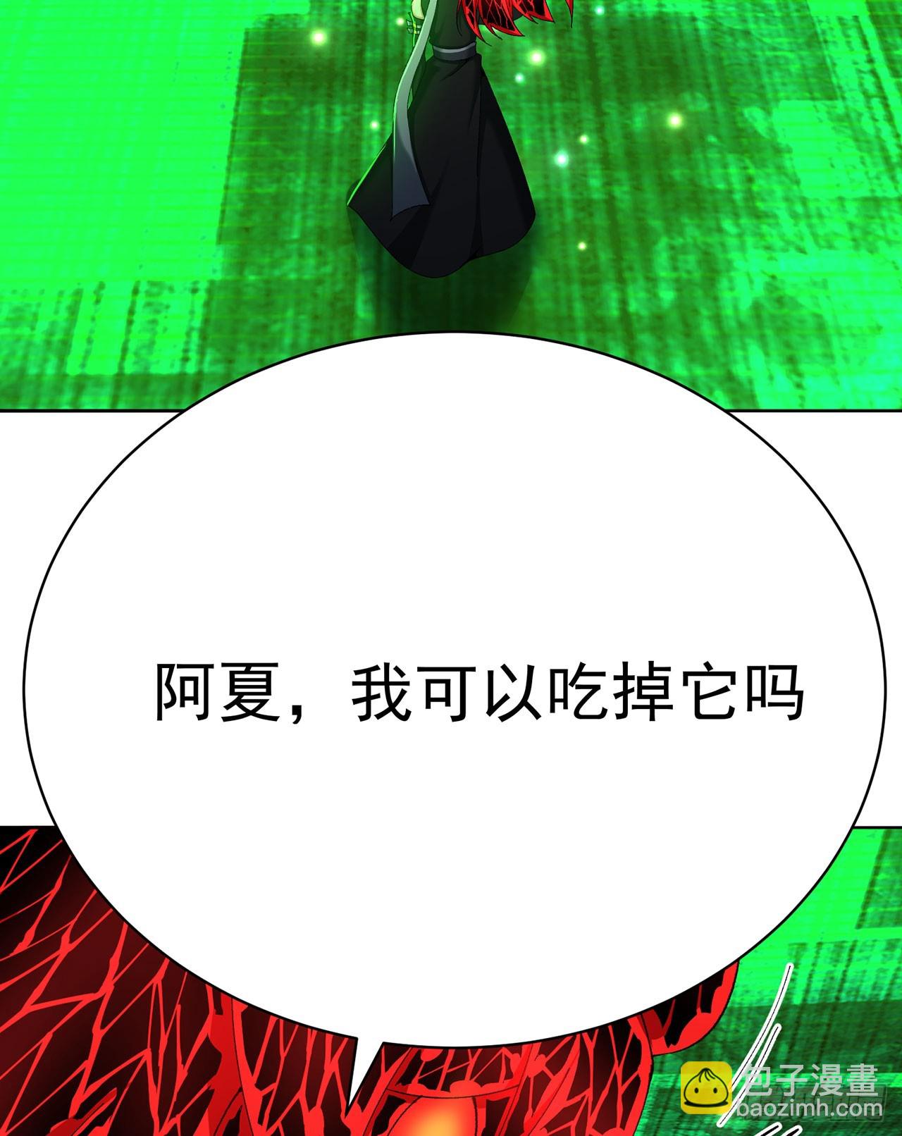 352回-蓝玉晨，到我身边来(1/2)-第363话