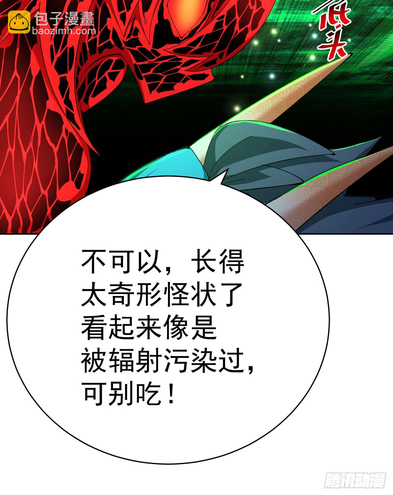 352回-蓝玉晨，到我身边来(1/2)-第363话