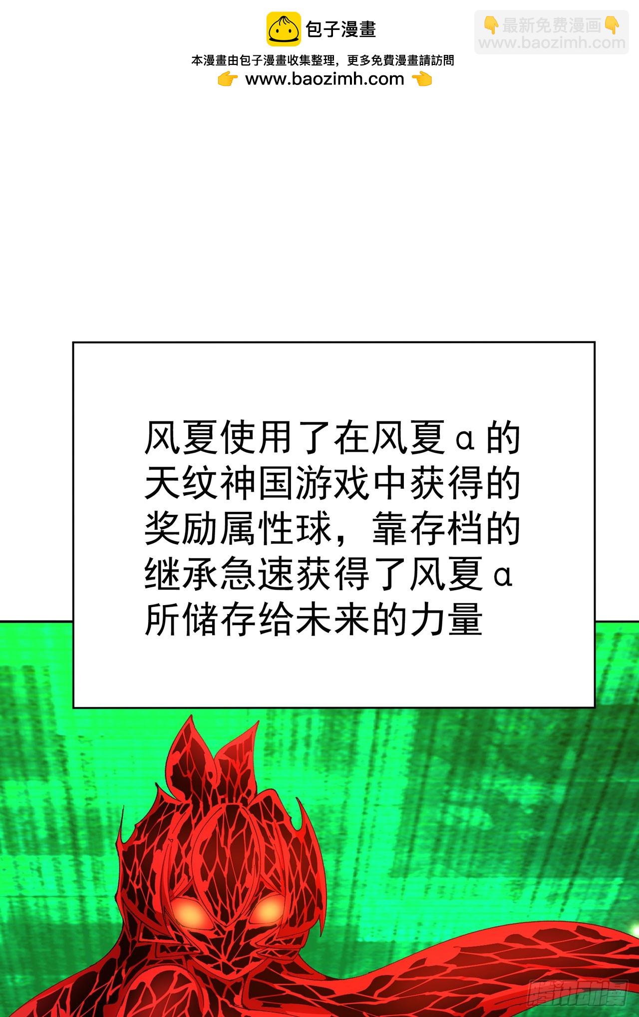 352回-蓝玉晨，到我身边来(1/2)-第363话