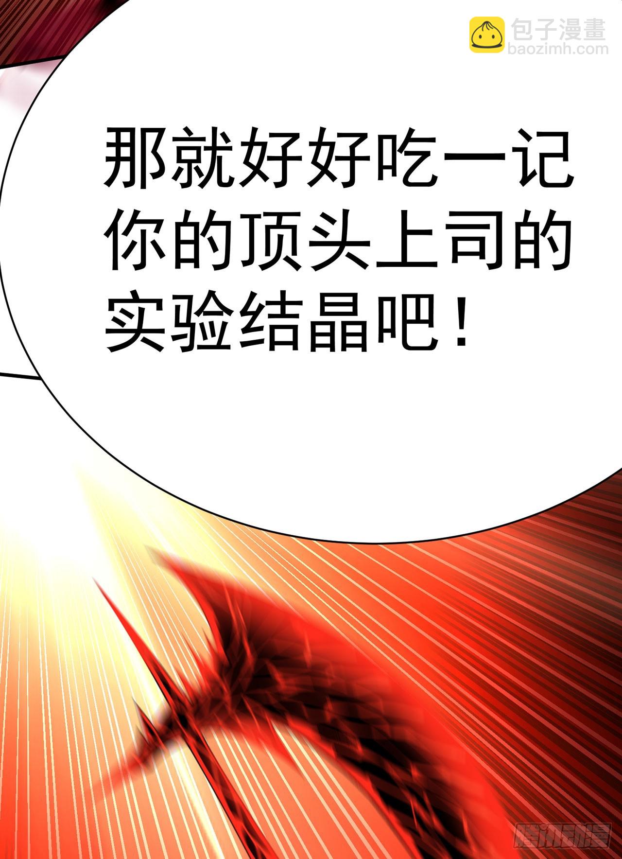 352回-蓝玉晨，到我身边来(1/2)-第363话