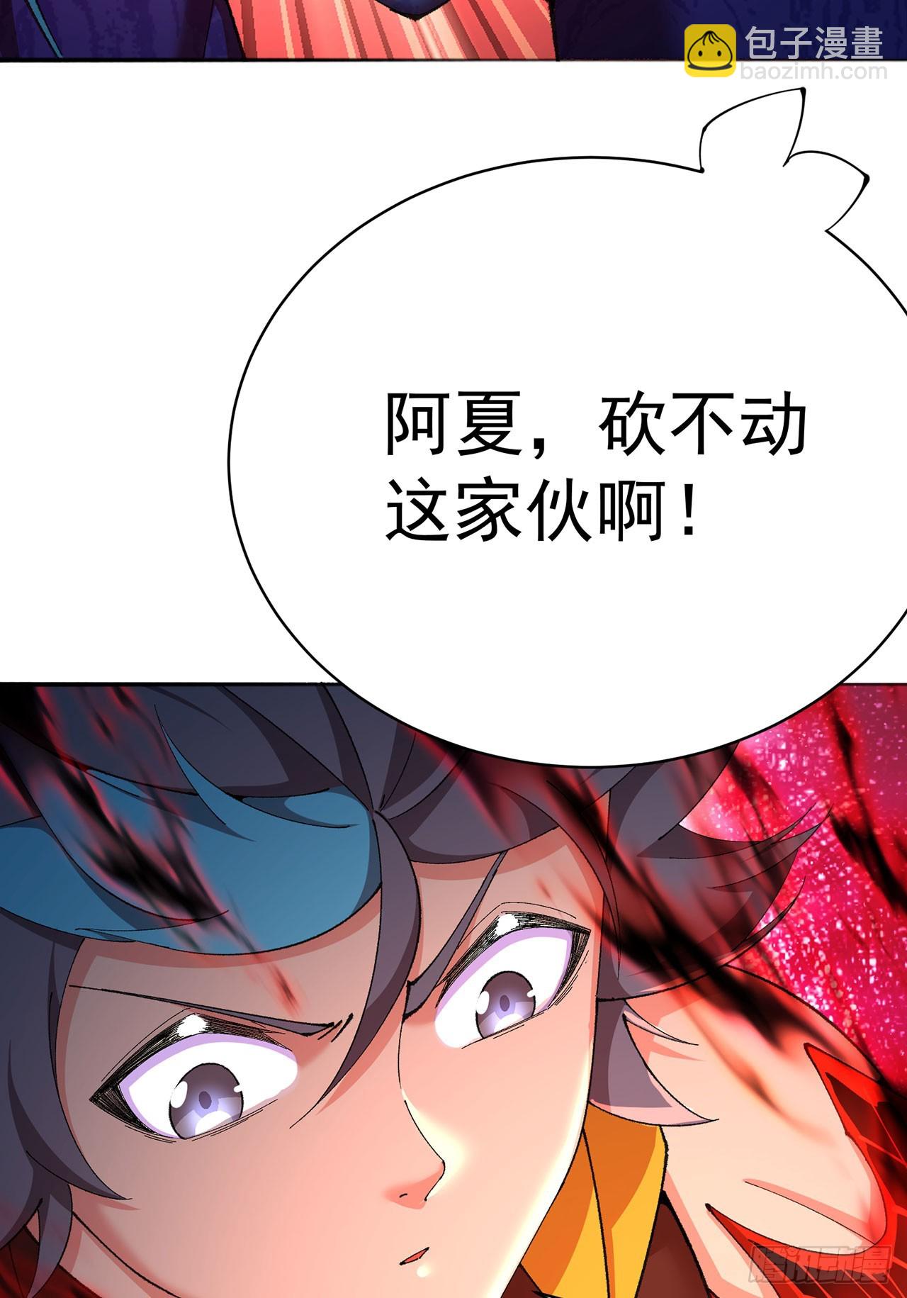 352回-蓝玉晨，到我身边来(1/2)-第363话