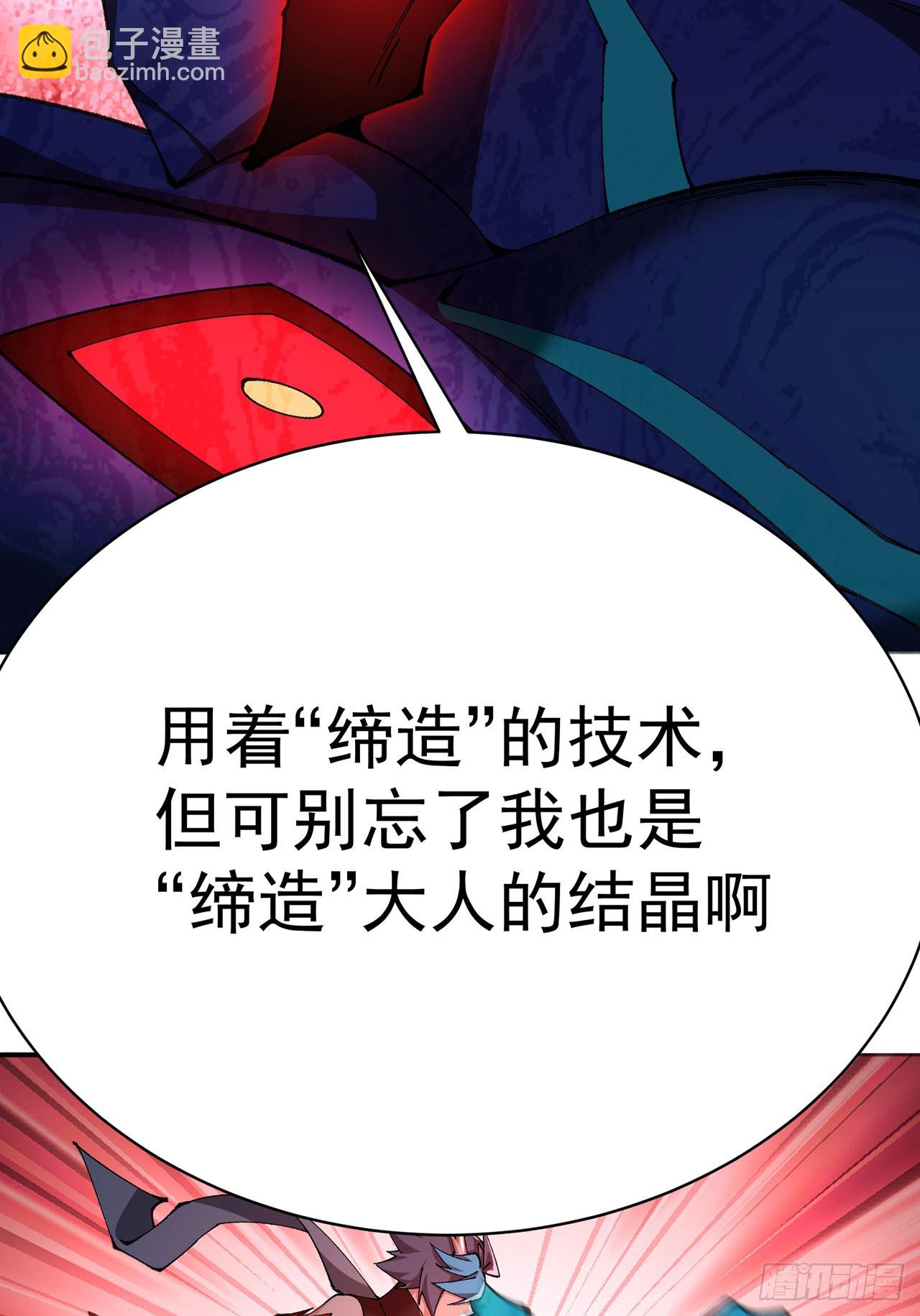 352回-蓝玉晨，到我身边来(1/2)-第363话