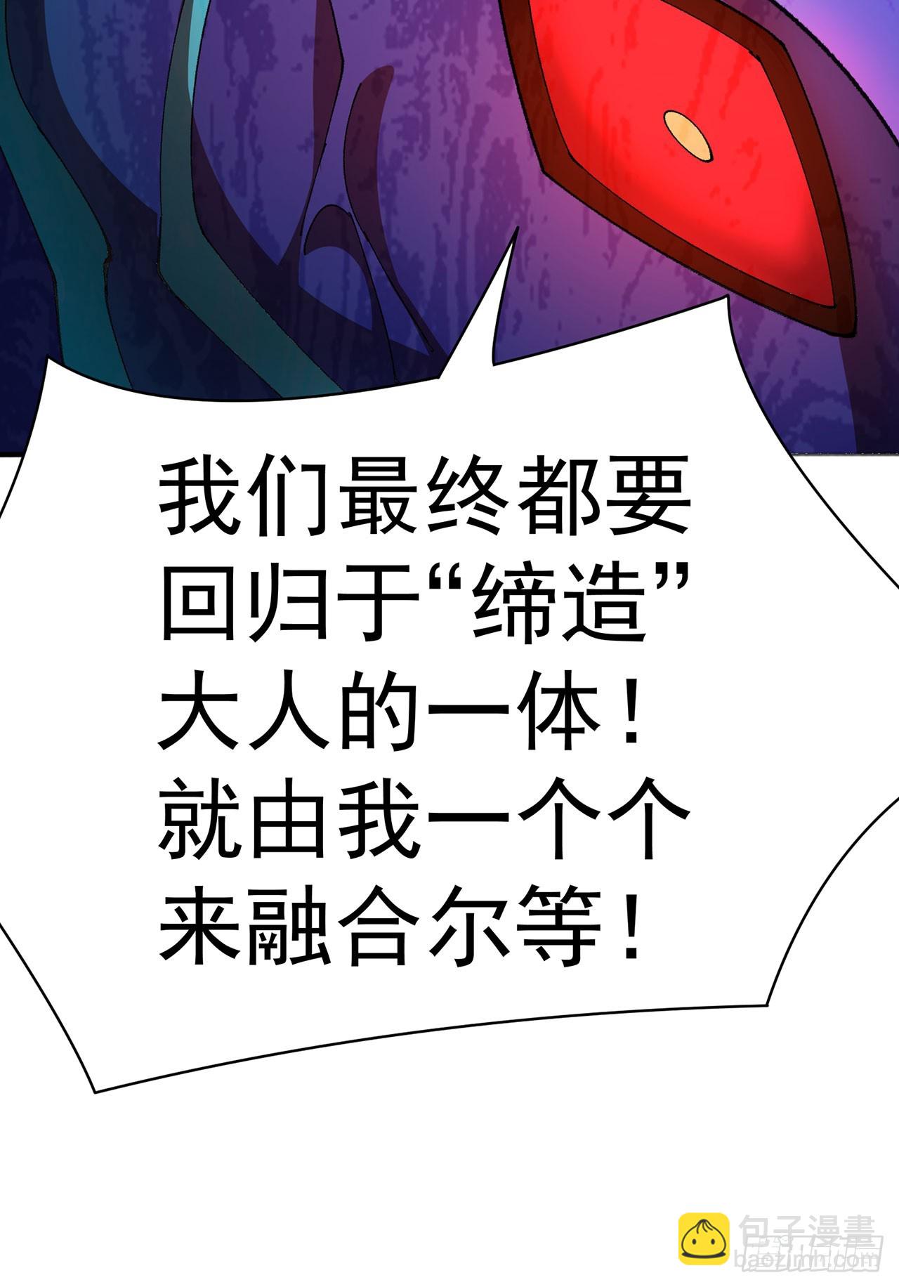 352回-蓝玉晨，到我身边来(1/2)-第363话