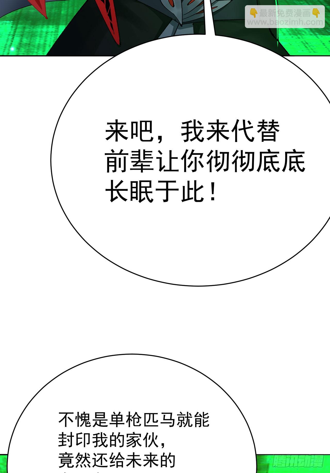 352回-蓝玉晨，到我身边来(1/2)-第363话