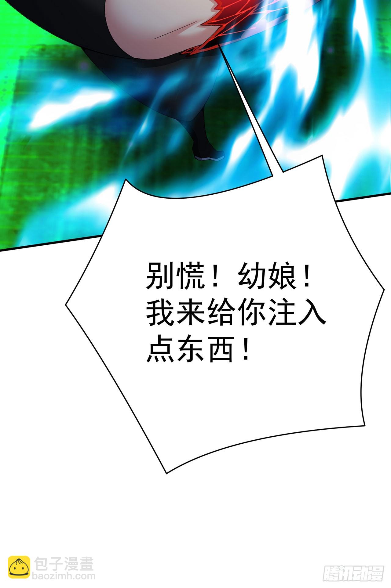 352回-蓝玉晨，到我身边来(1/2)-第363话
