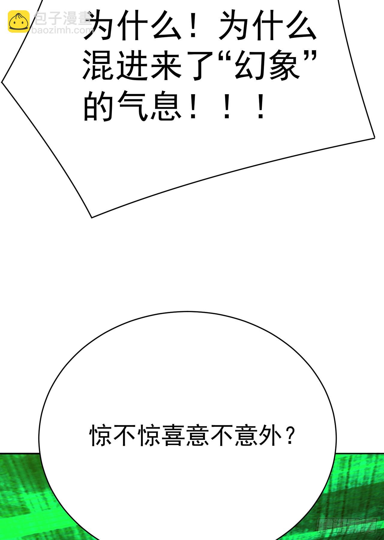 352回-蓝玉晨，到我身边来(1/2)-第363话