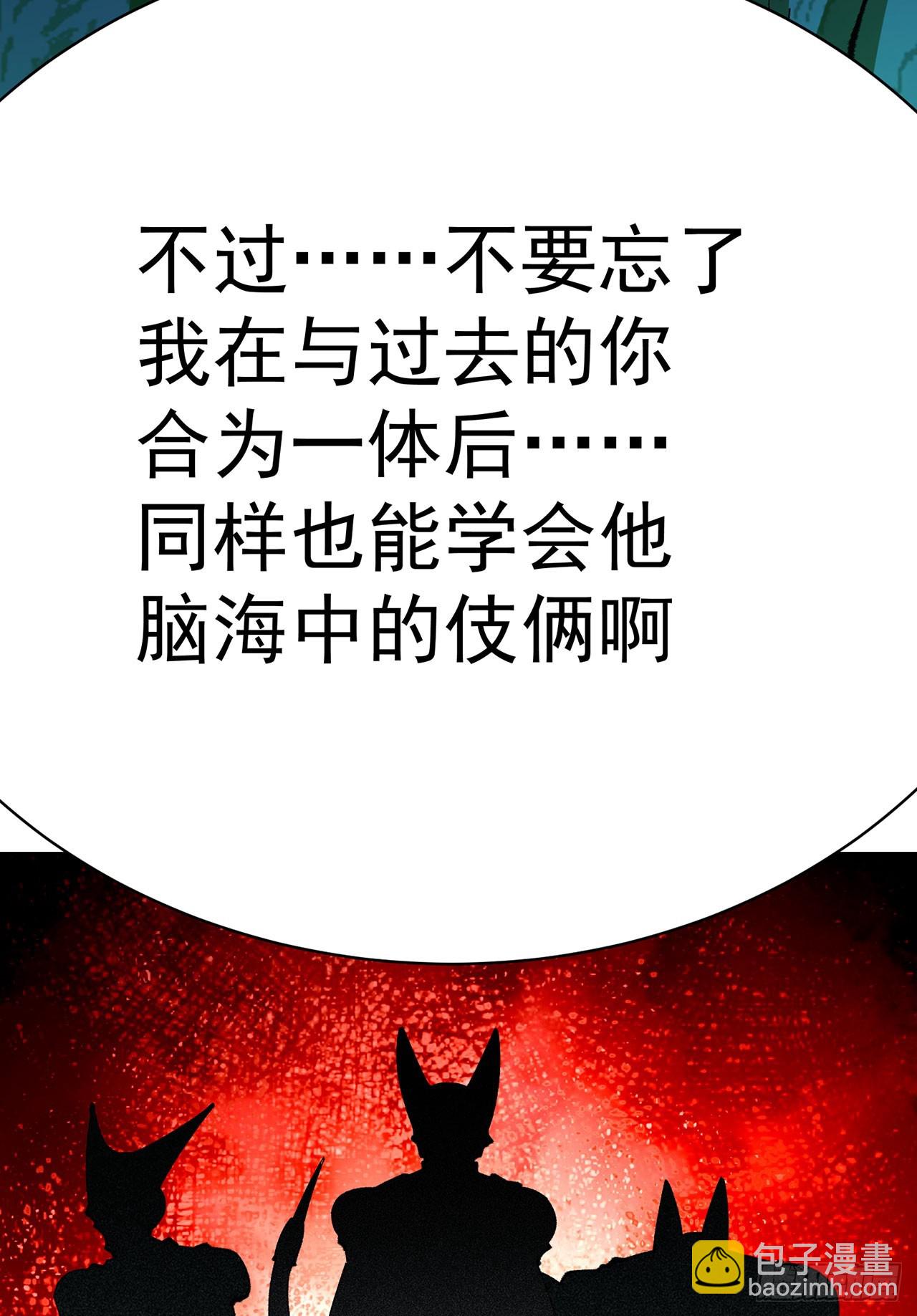 352回-蓝玉晨，到我身边来(1/2)-第363话