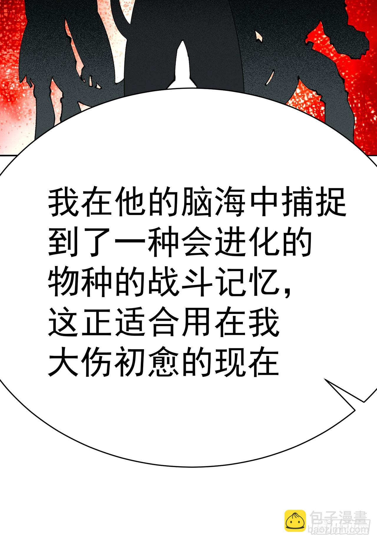 352回-蓝玉晨，到我身边来(1/2)-第363话