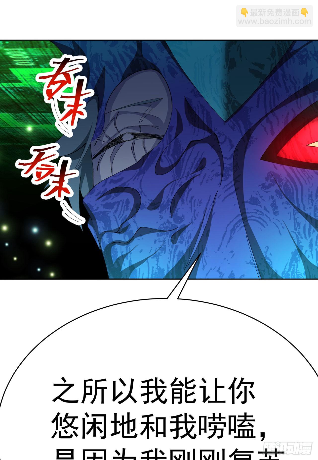 352回-蓝玉晨，到我身边来(1/2)-第363话