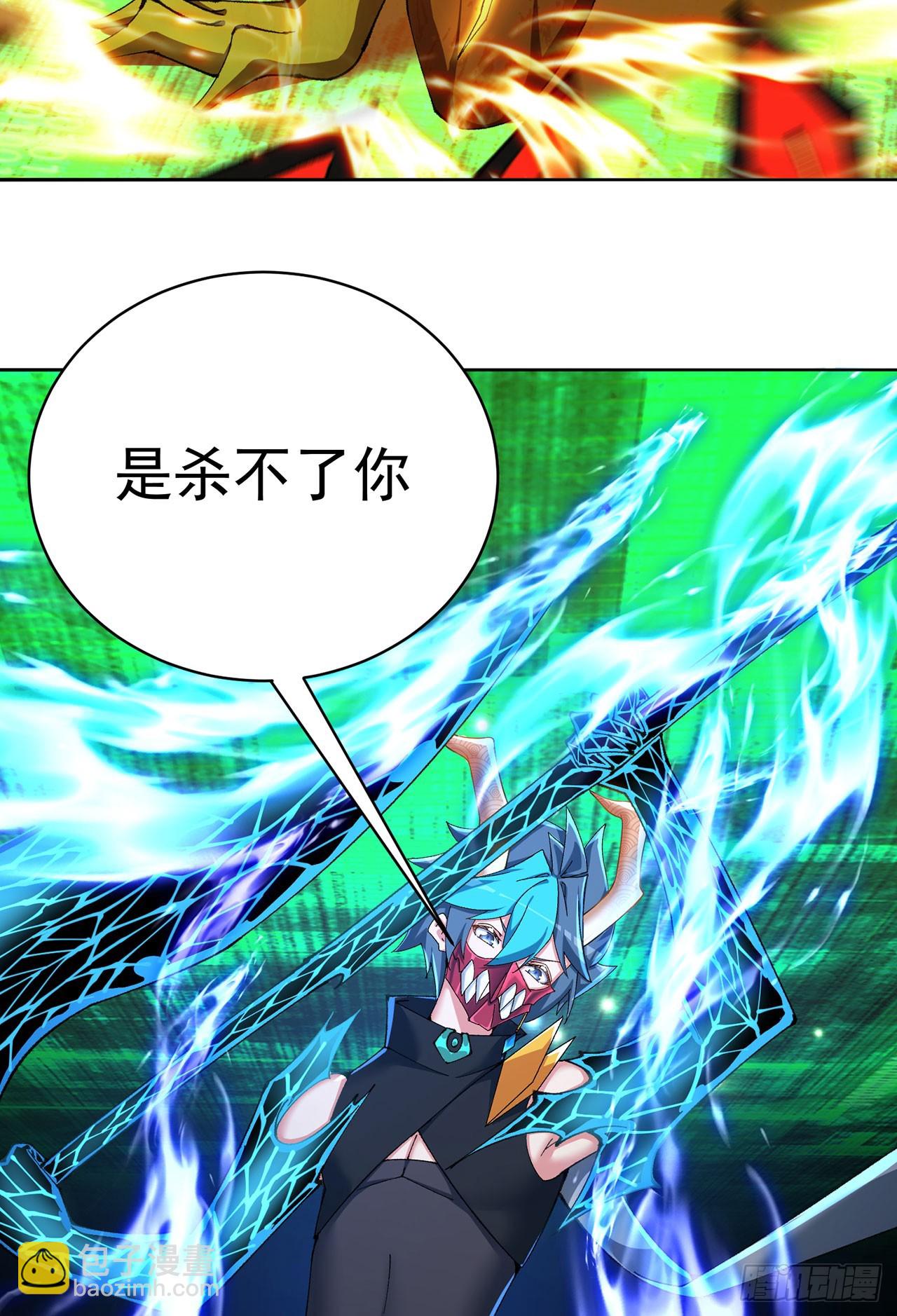 354回-女儿的事，就交给你了(1/2)-第365话