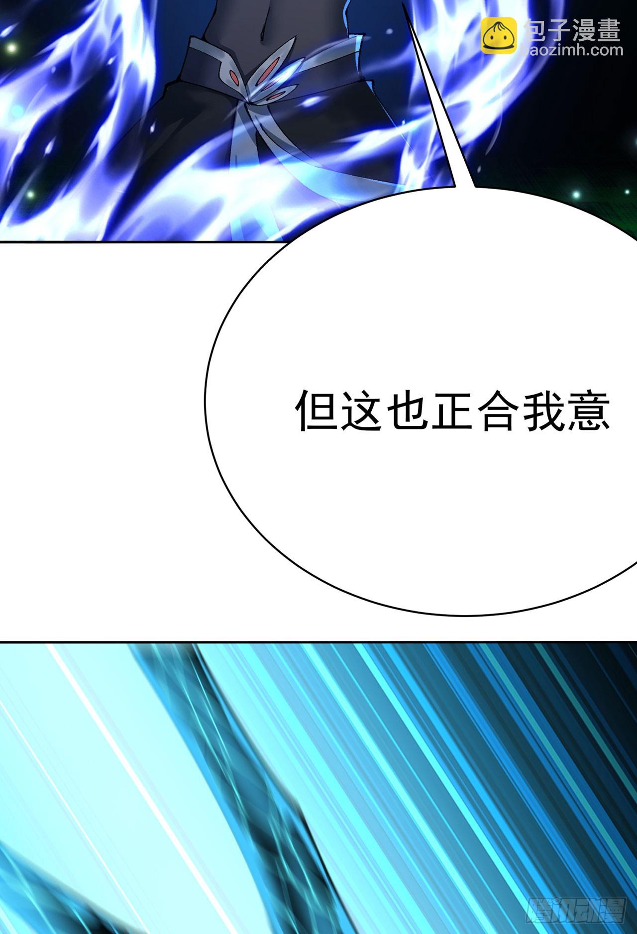354回-女儿的事，就交给你了(1/2)-第365话