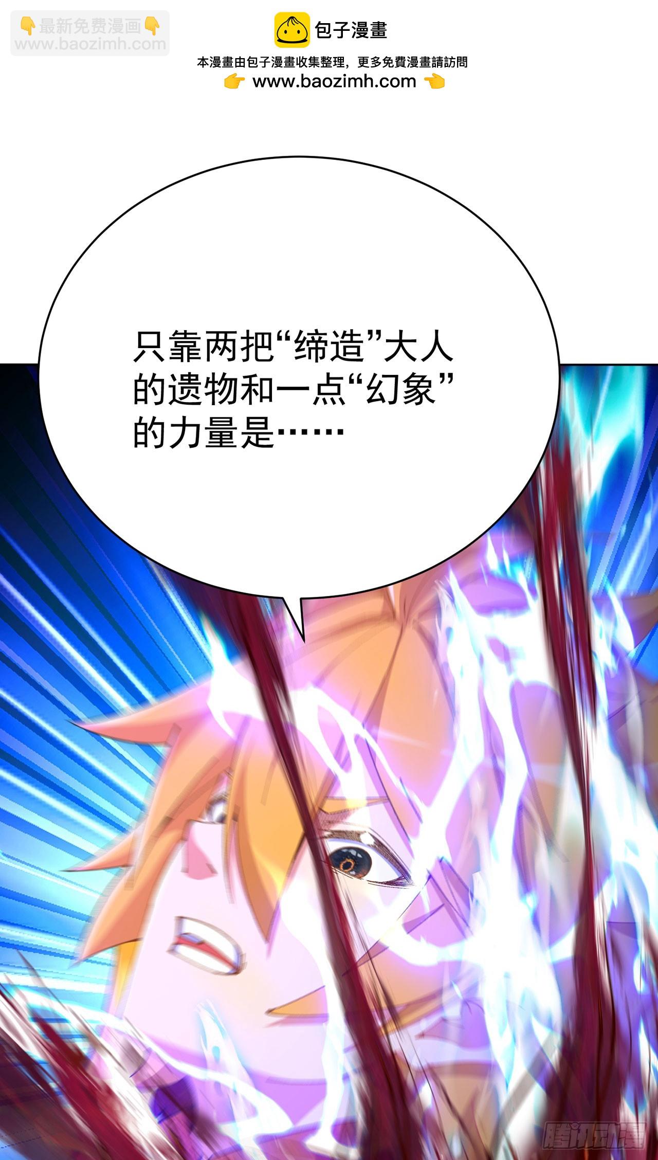 354回-女儿的事，就交给你了(1/2)-第365话