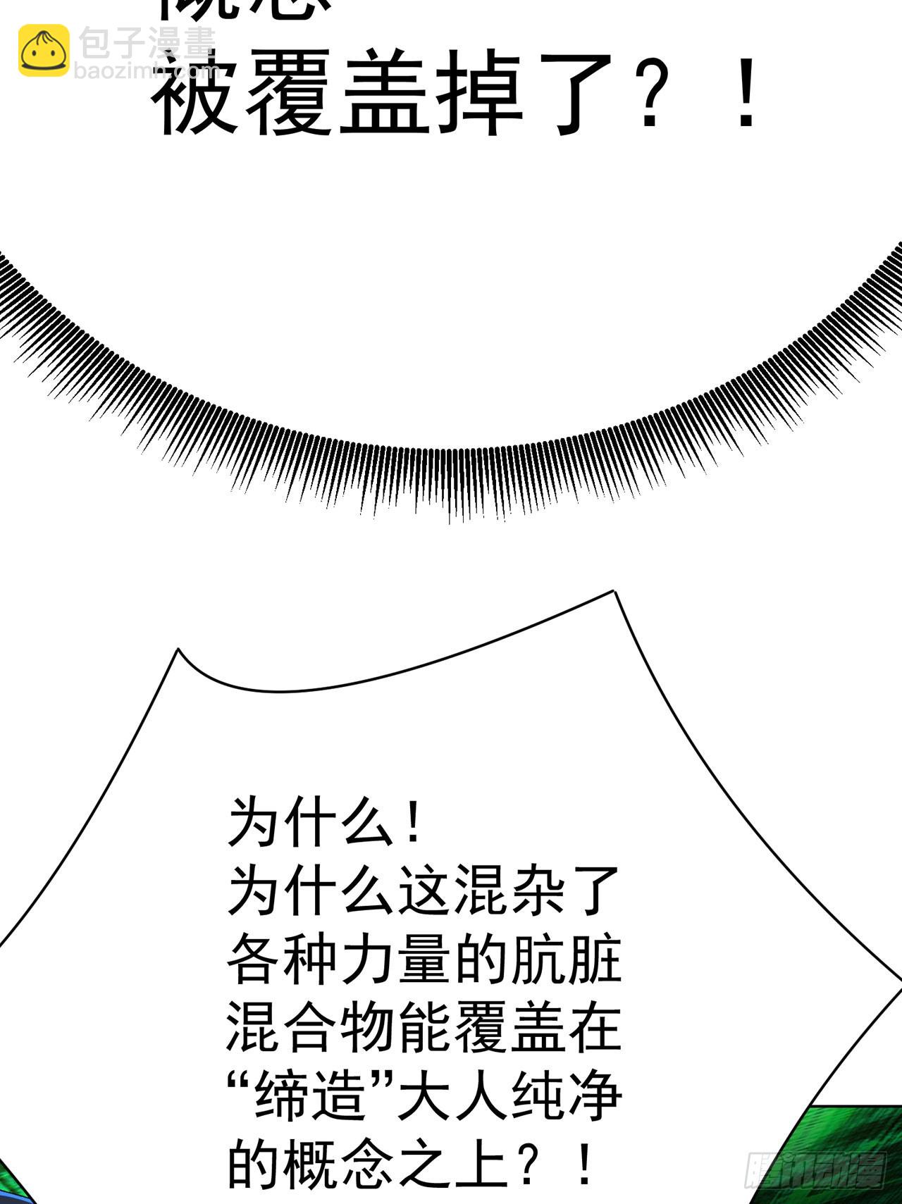 354回-女儿的事，就交给你了(1/2)-第365话