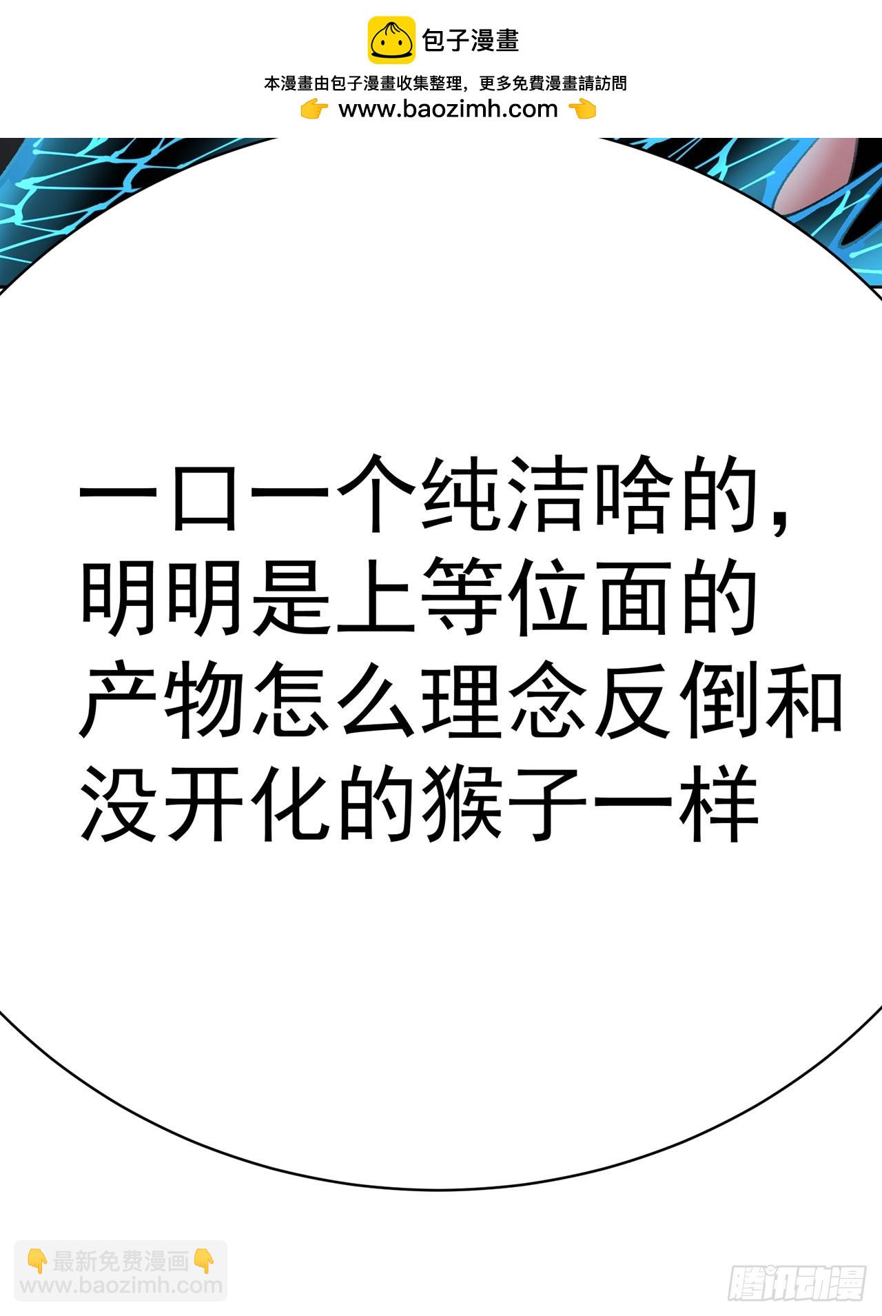 354回-女儿的事，就交给你了(1/2)-第365话