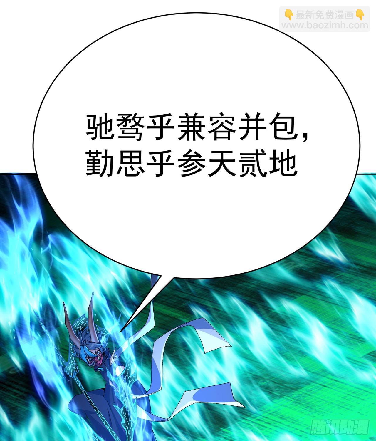 354回-女儿的事，就交给你了(1/2)-第365话