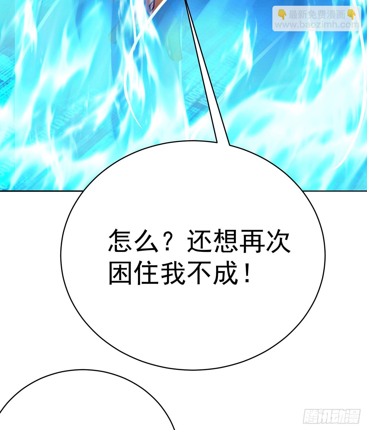 354回-女儿的事，就交给你了(1/2)-第365话