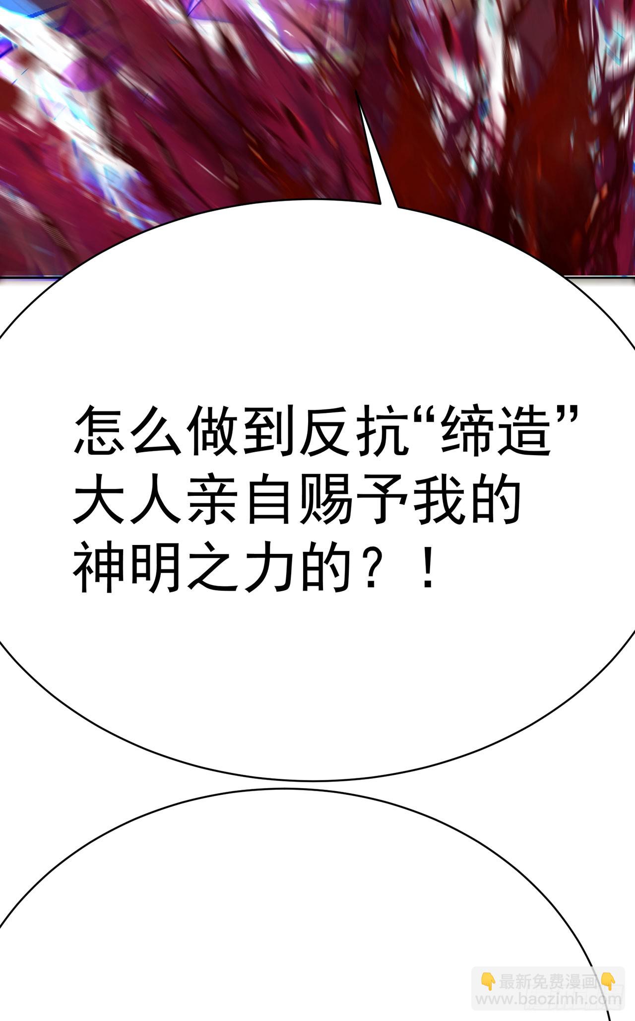 354回-女儿的事，就交给你了(1/2)-第365话