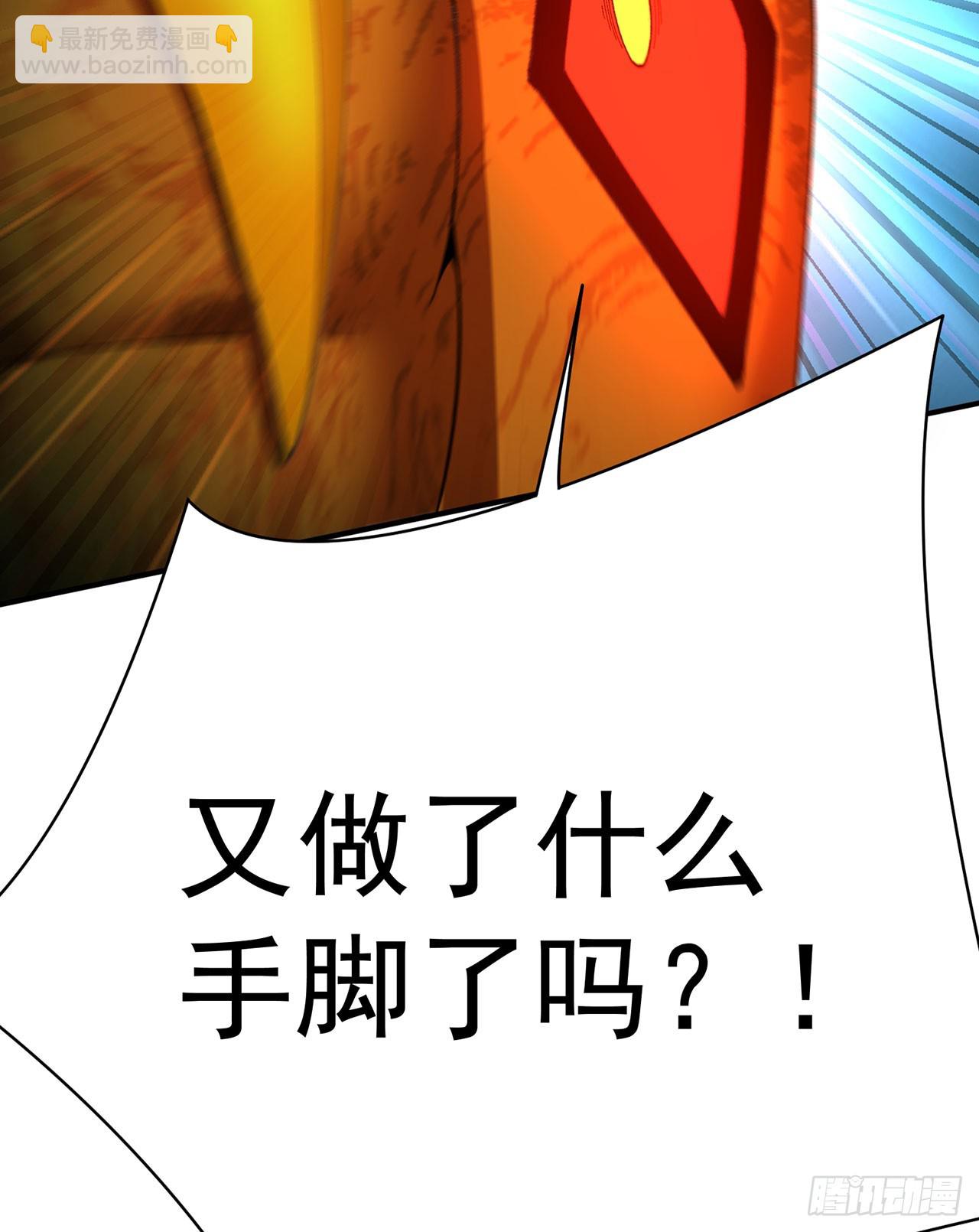 354回-女儿的事，就交给你了(1/2)-第365话