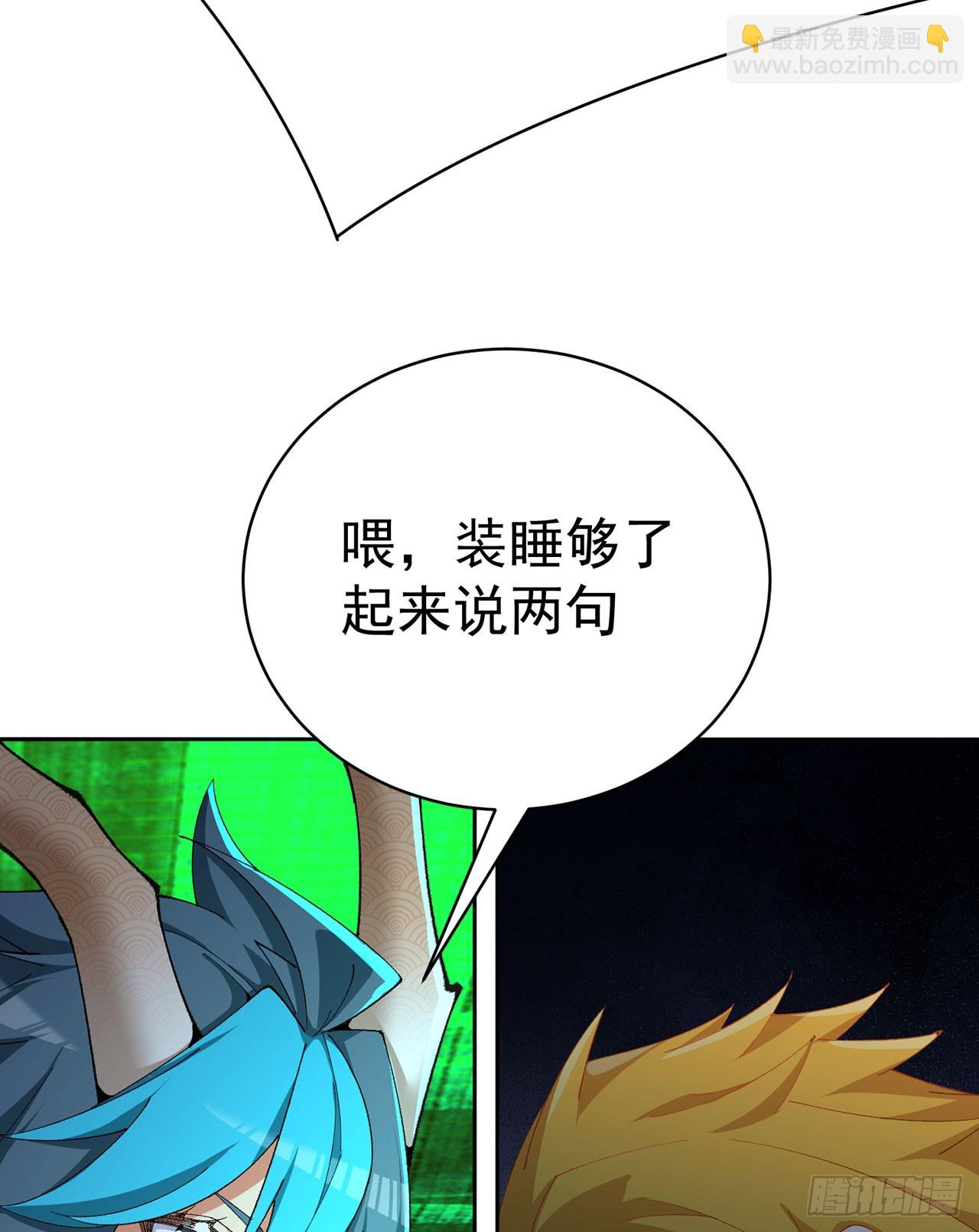 354回-女儿的事，就交给你了(1/2)-第365话