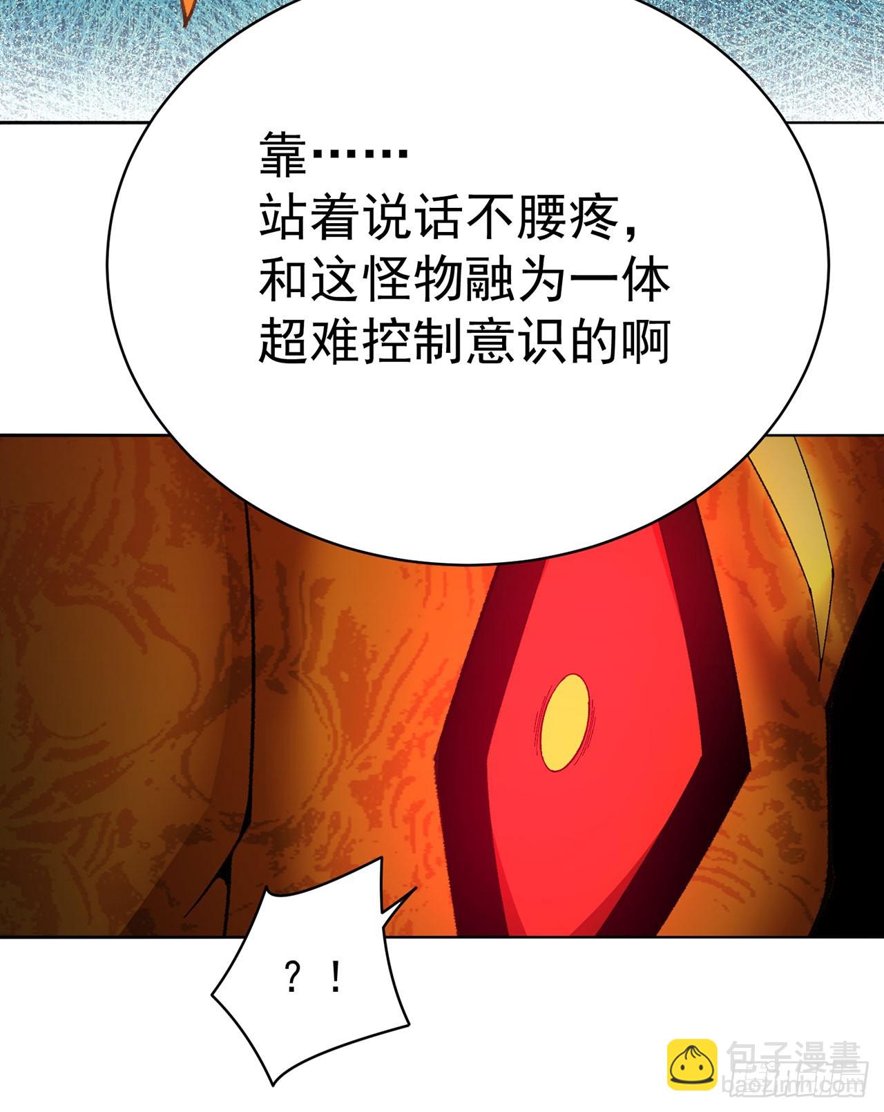 354回-女儿的事，就交给你了(1/2)-第365话