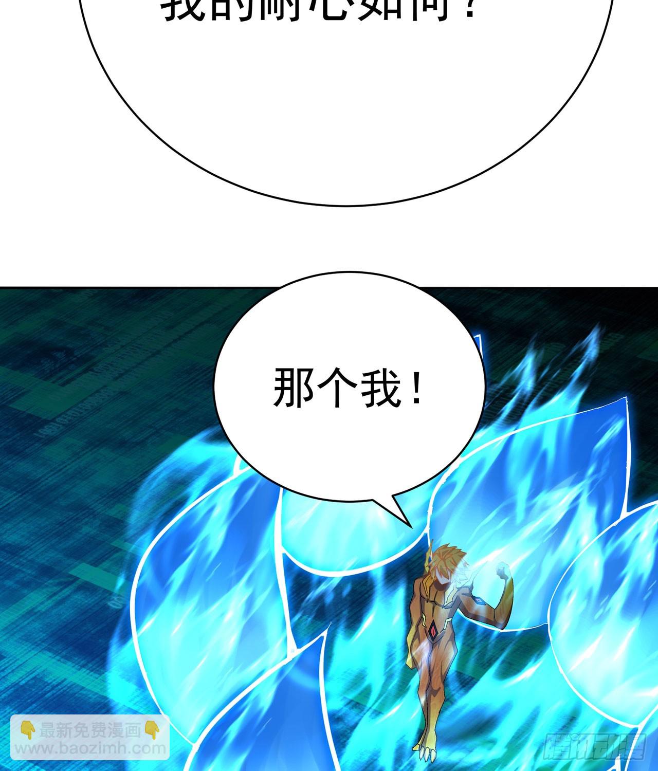 354回-女儿的事，就交给你了(1/2)-第365话