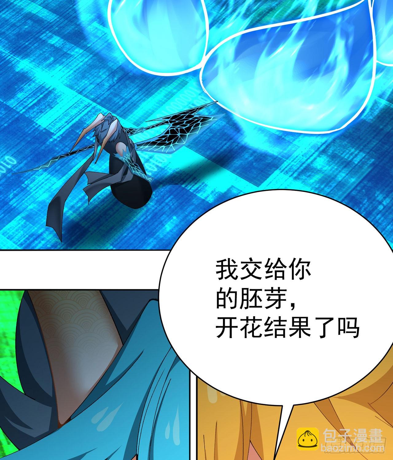 354回-女儿的事，就交给你了(1/2)-第365话