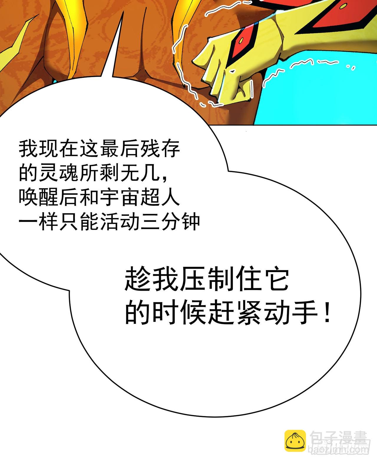 354回-女儿的事，就交给你了(1/2)-第365话