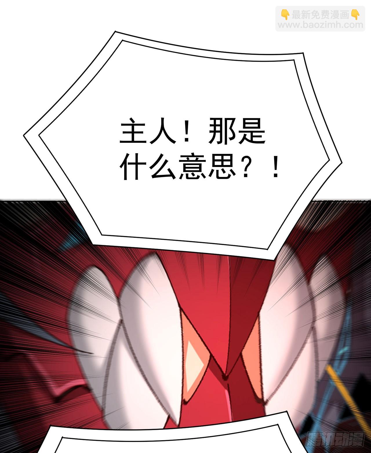 354回-女儿的事，就交给你了(1/2)-第365话