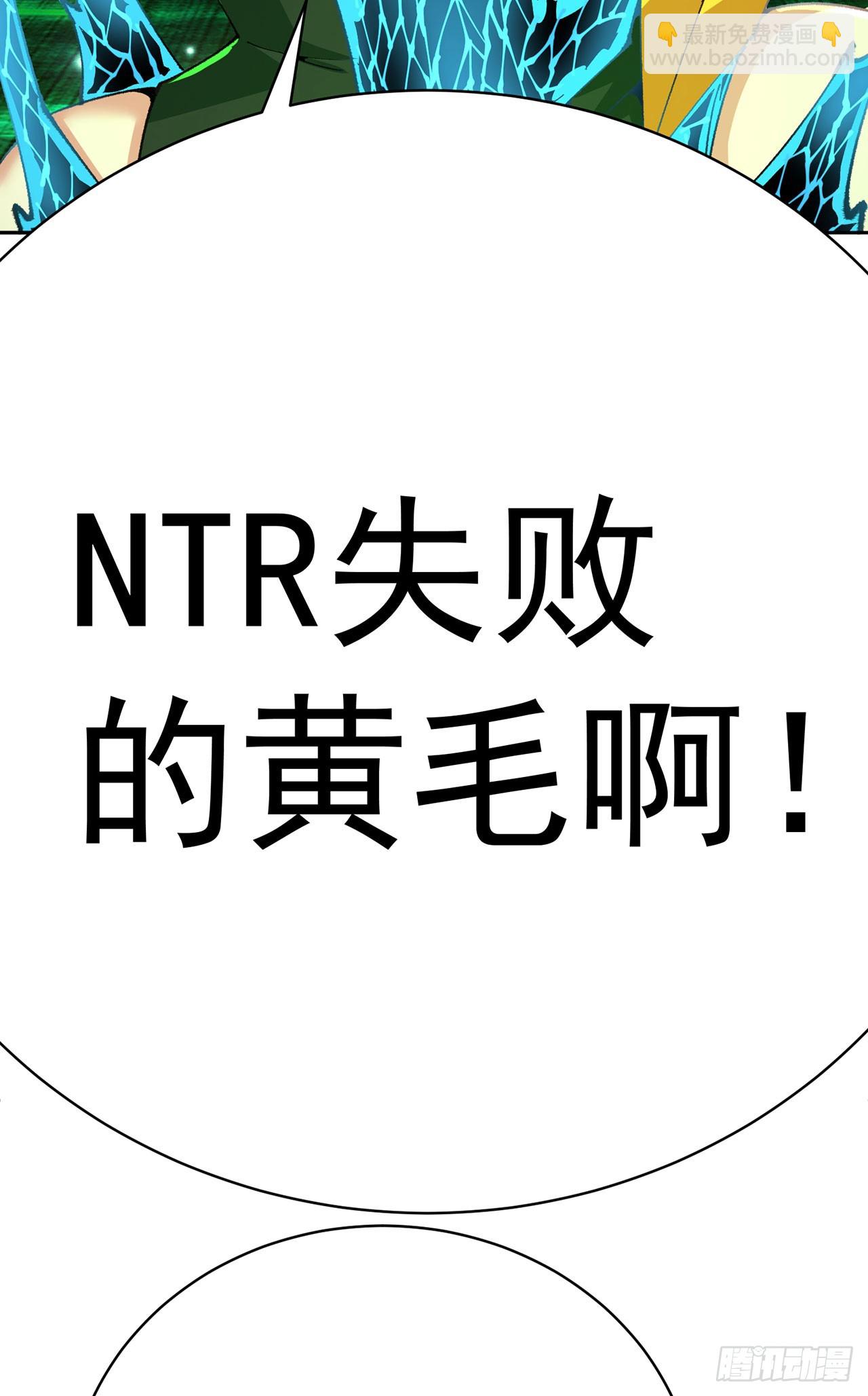 354回-女儿的事，就交给你了(1/2)-第365话