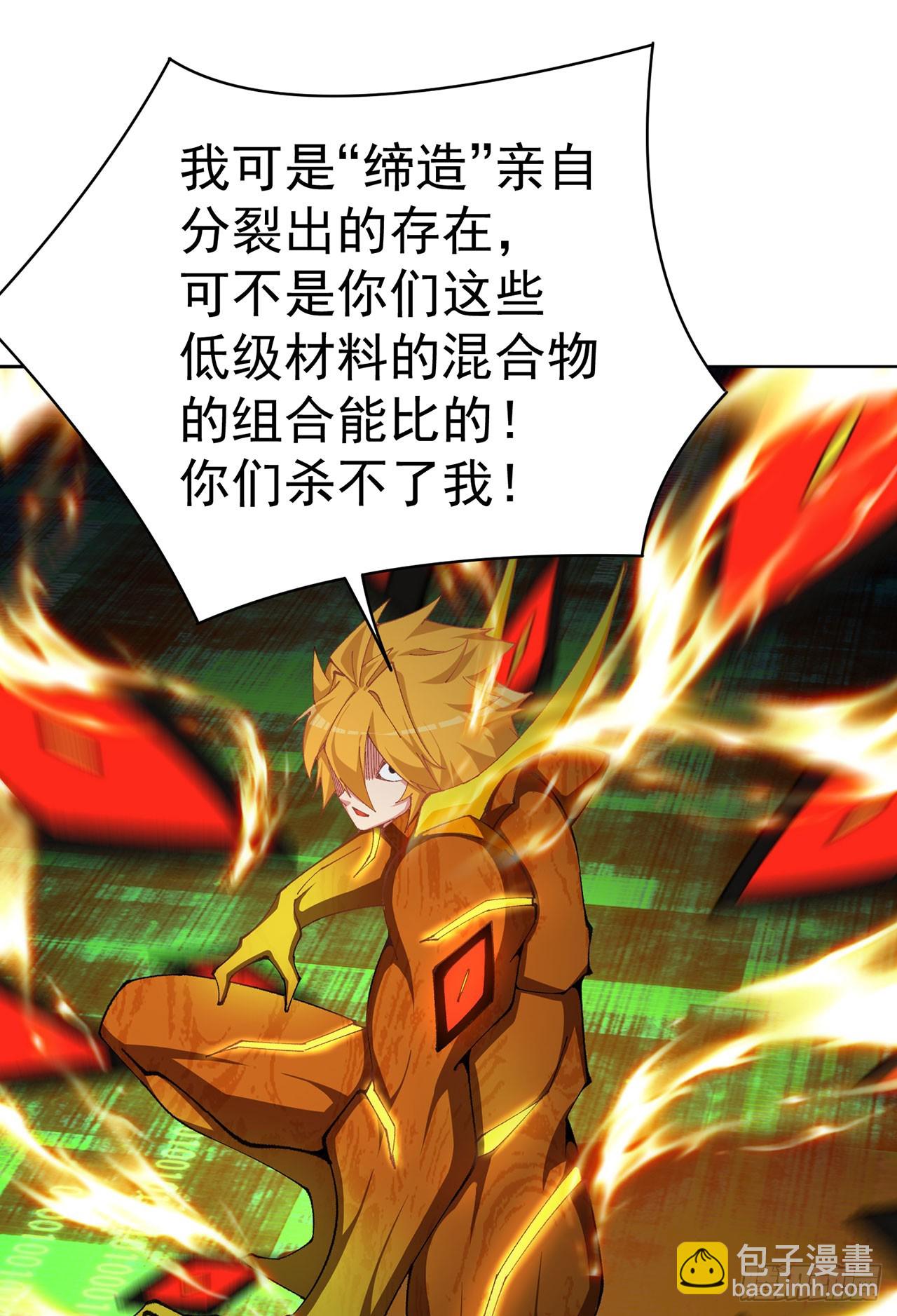 354回-女儿的事，就交给你了(1/2)-第365话